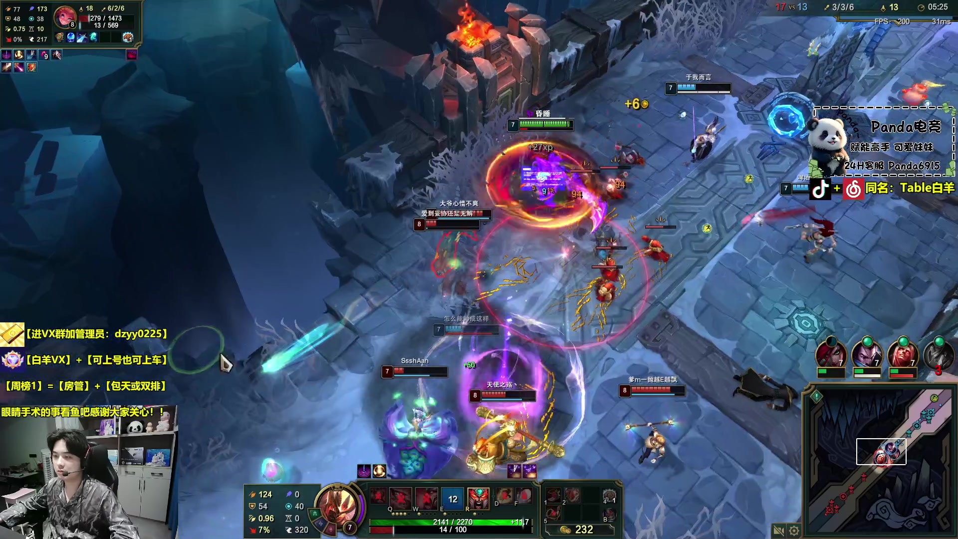 【2024-07-17 01点场】Table白羊：【白羊】19点来！荧光棒续一续~