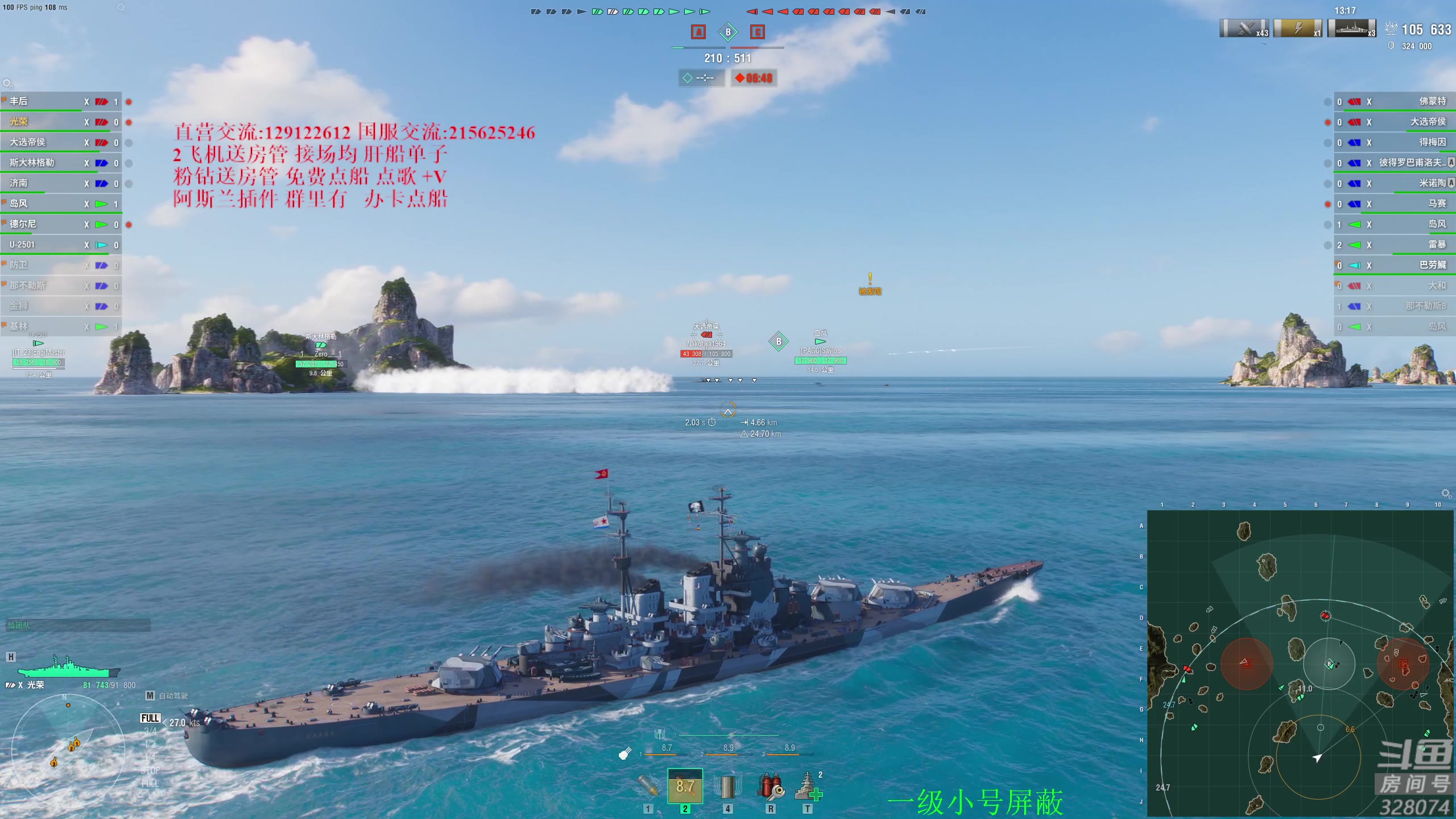 【2024-07-16 18点场】天涯凝望：战舰世界 开播九周年!