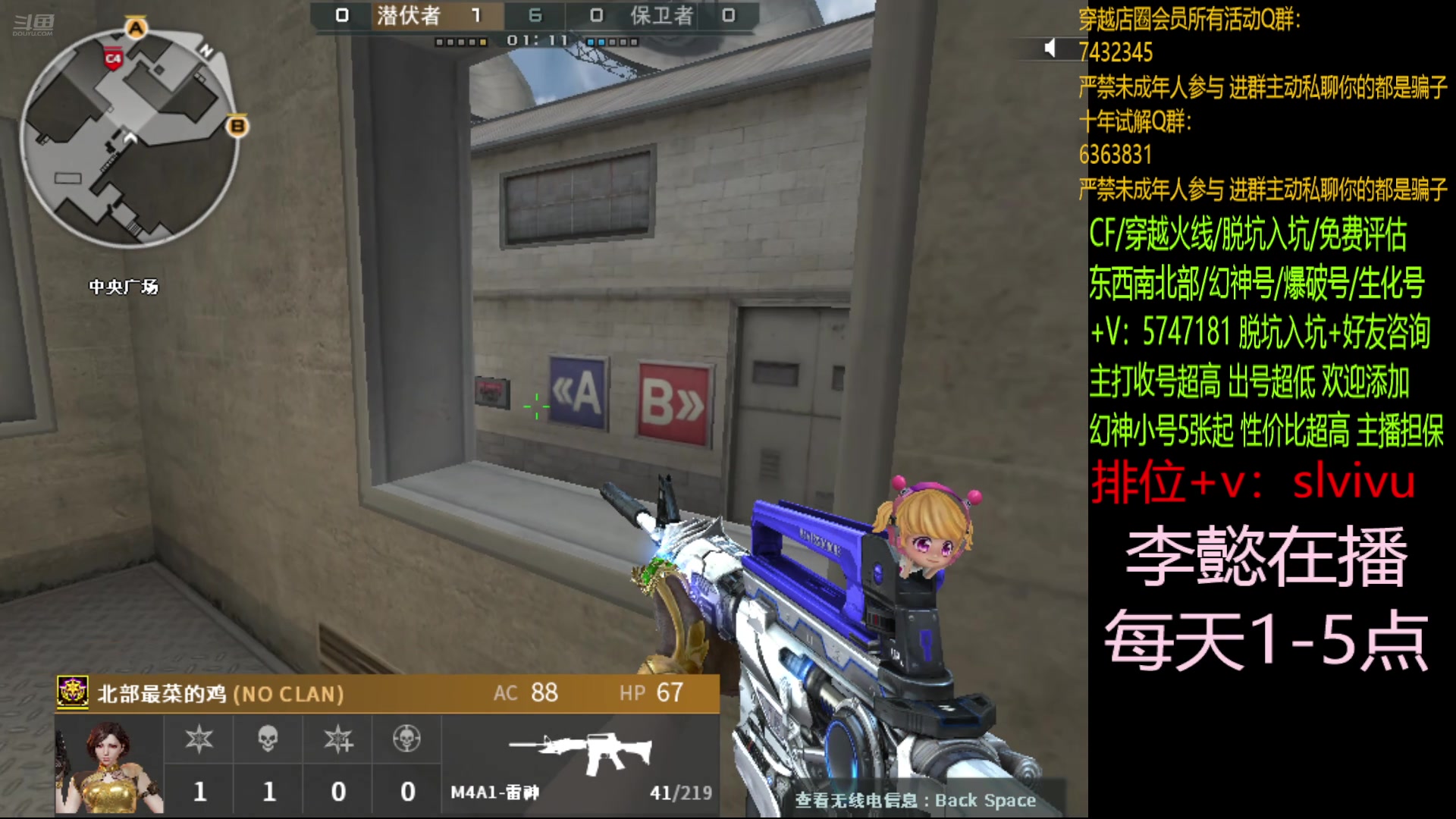 【2024-07-17 15点场】CF王振：新赛季 冲冲冲~ 24939