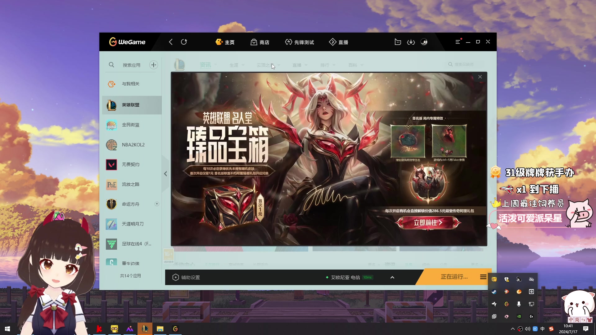 【2024-07-17 10点场】大聪明小小芳：【小奶团】pubg维护~棋王上线~