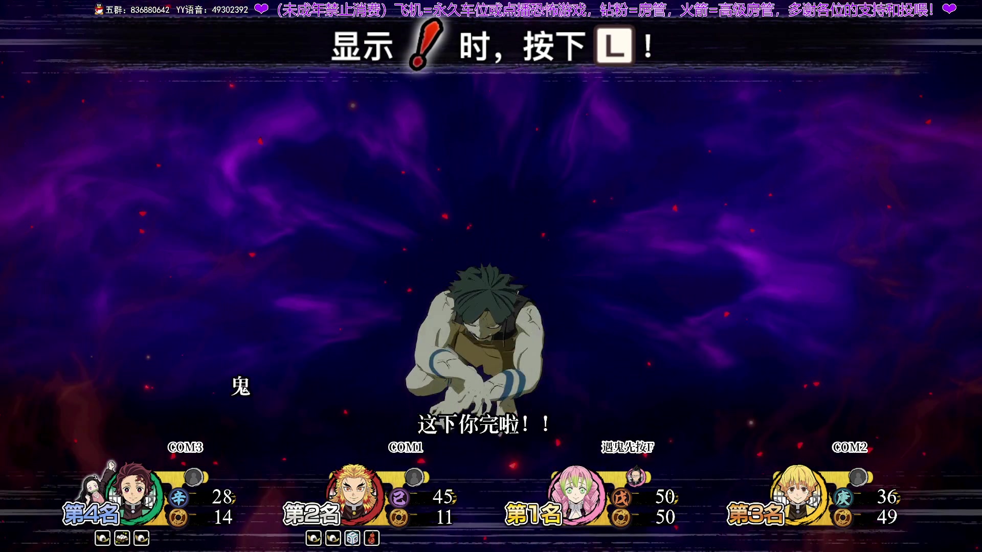 【2024-07-17 19点场】谭机霸开播了：⭐不恐怖⭐野房永远的王来了！