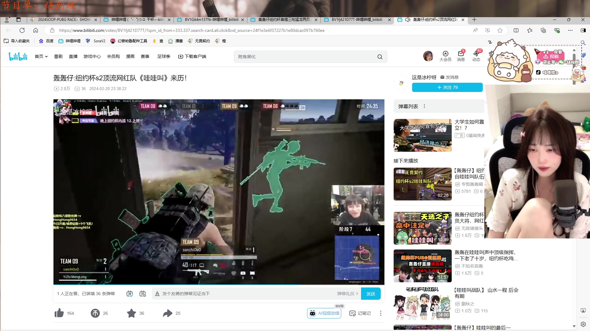 【2024-07-15 23点场】咕噜橙o：【咕噜橙】 练习一下绝地