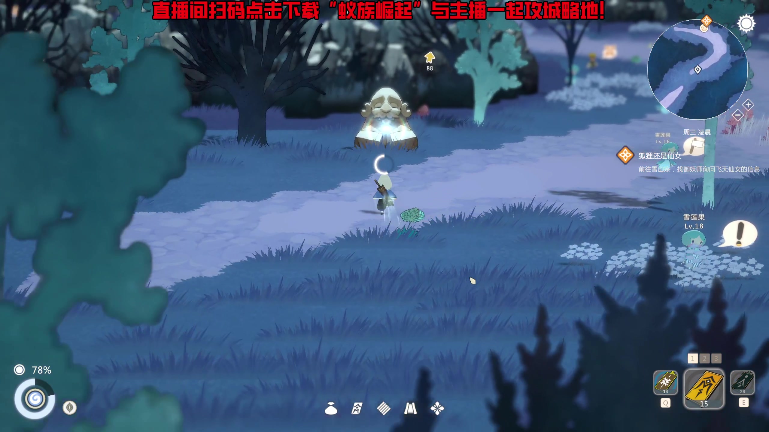 【2024-07-17 09点场】叁肆叁肆：<江湖小虾米>