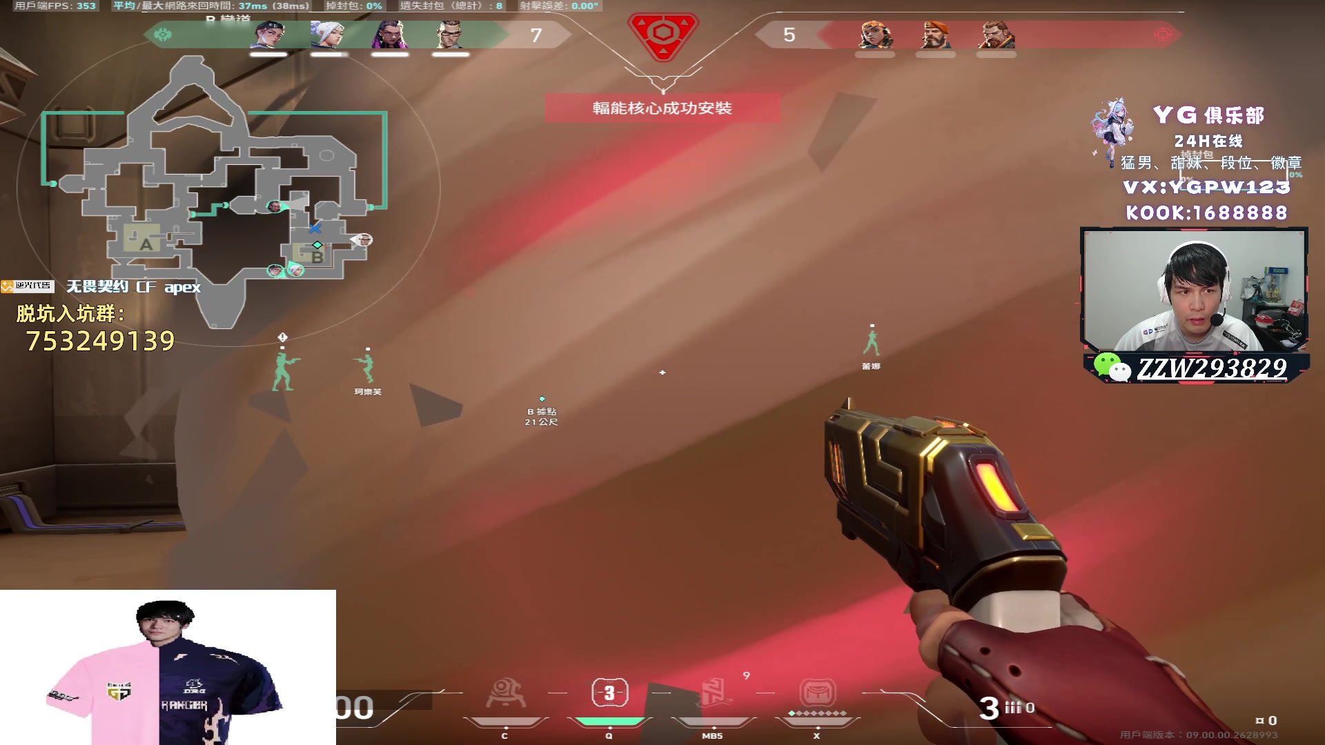 【2024-07-16 21点场】CSGO解说伟伟：晚上好，港服赋能