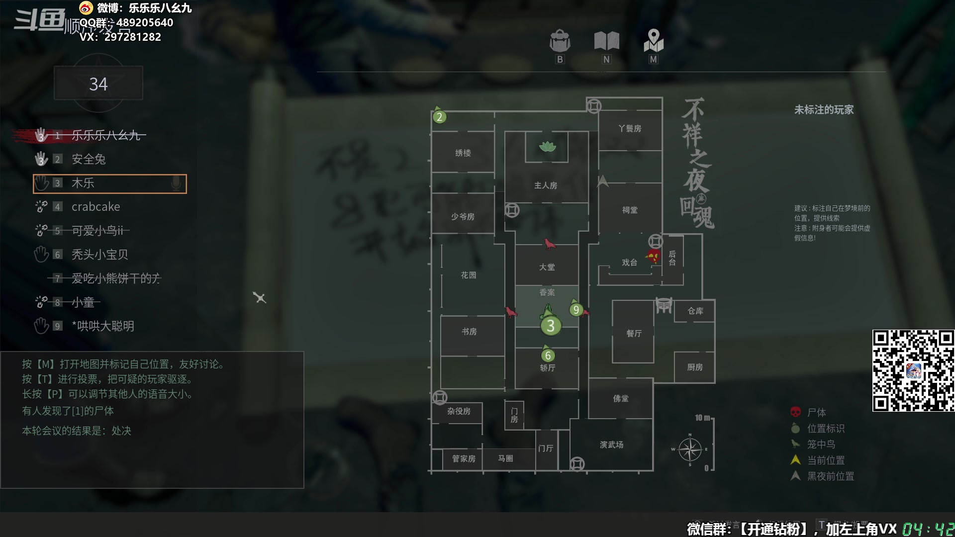 【2024-07-17 04点场】乐乐乐八幺九：【樂】失眠伴侣，414194
