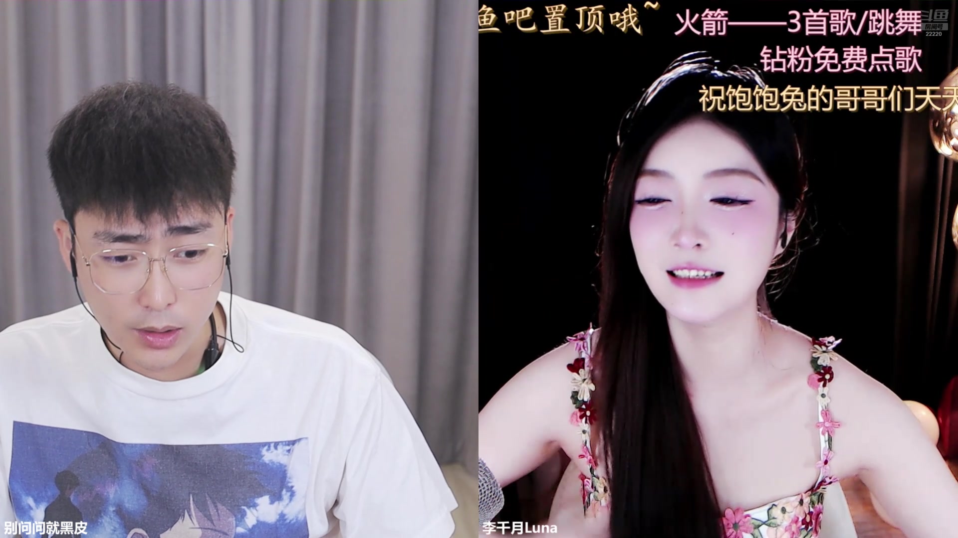 【2024-07-17 01点场】别问问就黑皮：【小奶团】钻粉用户打打卡