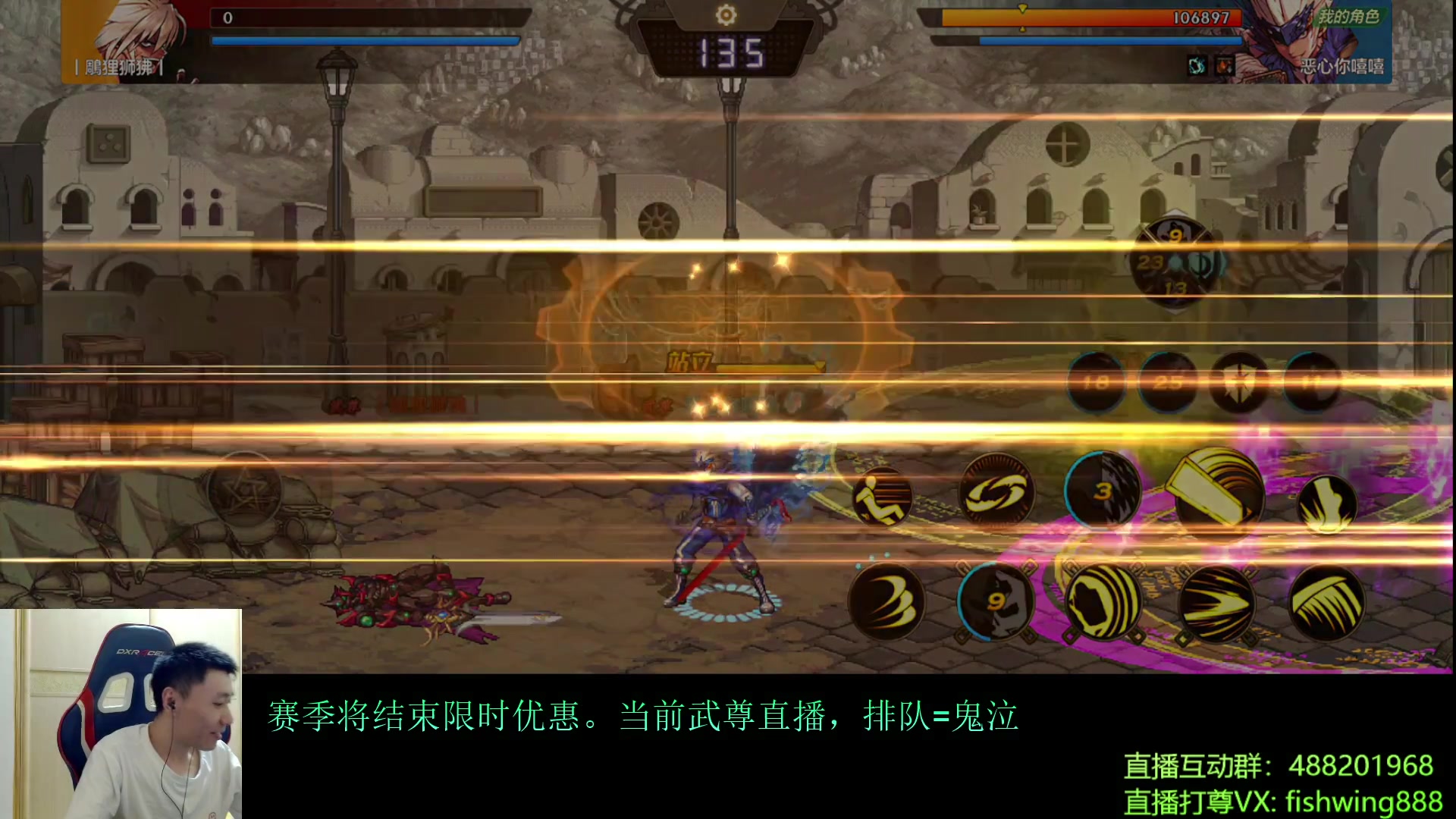 【2024-07-17 21点场】野马阿发：发：手游武尊直播上分！