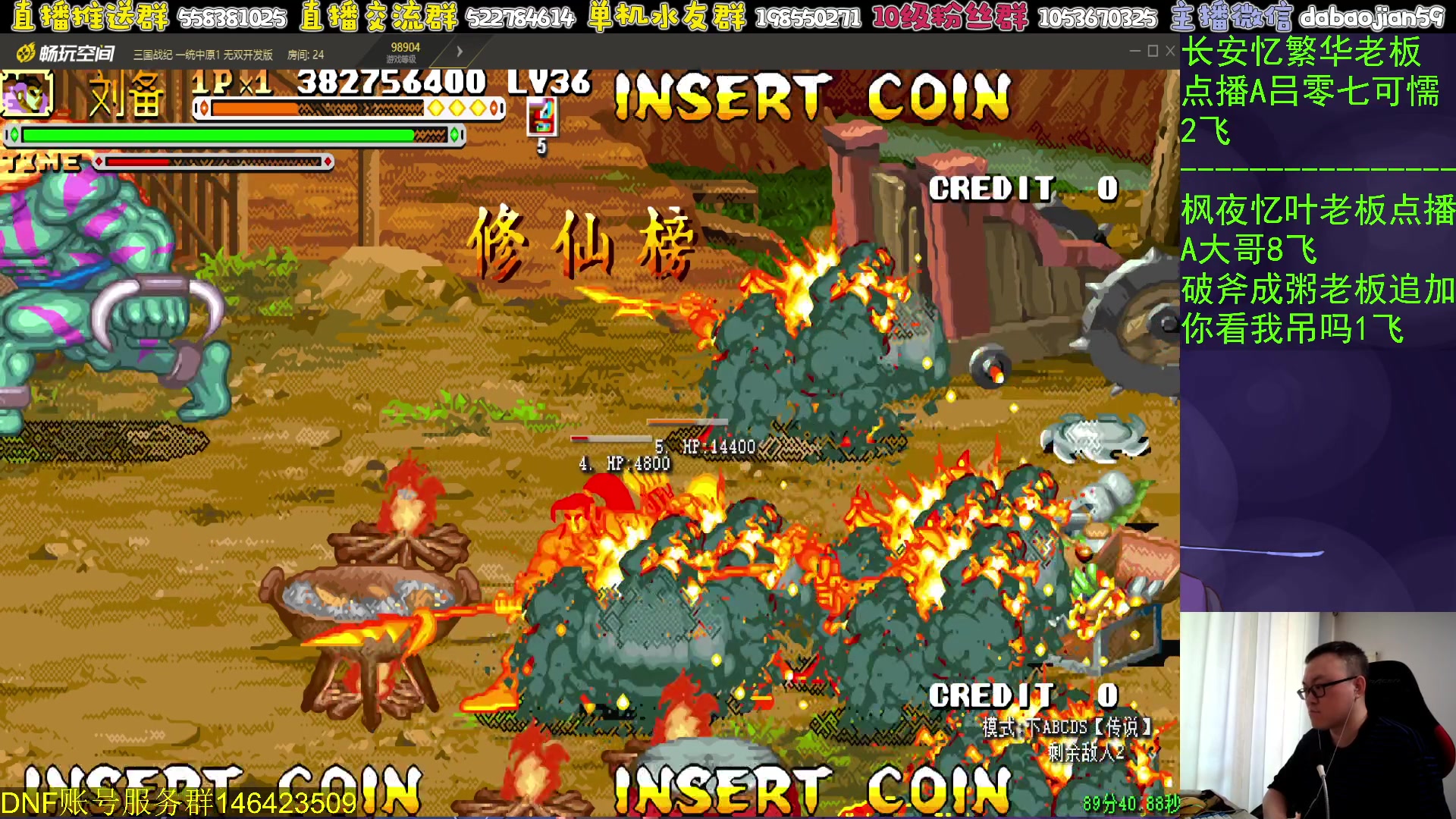 【2024-07-17 09点场】武神59：17号休息一天 18号晚上来！！！！！！