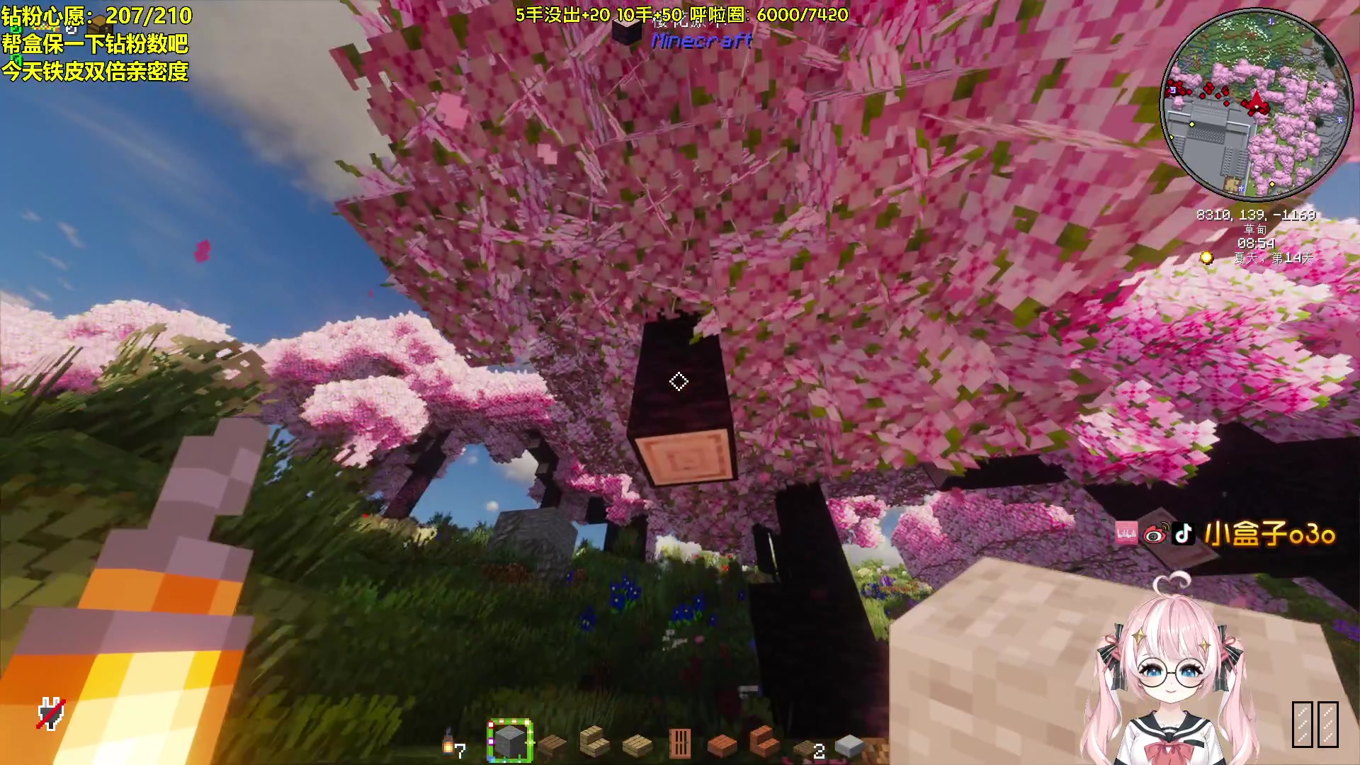 【2024-07-17 02点场】小盒子o3o：【双倍】老师，我们家小盒怎么没有钻粉啊？