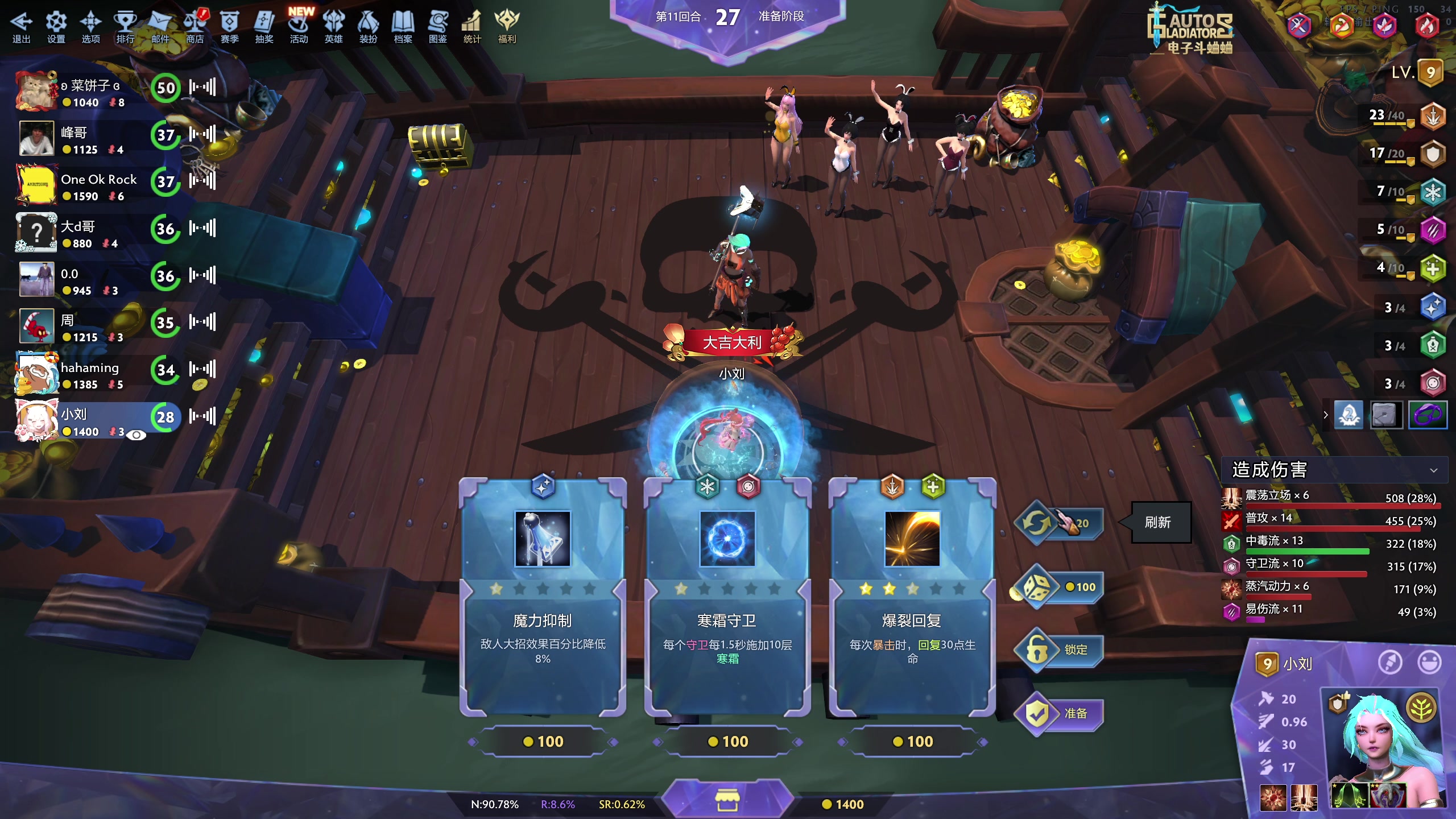 【2024-07-17 16点场】小刘_qq：小刘的直播间，