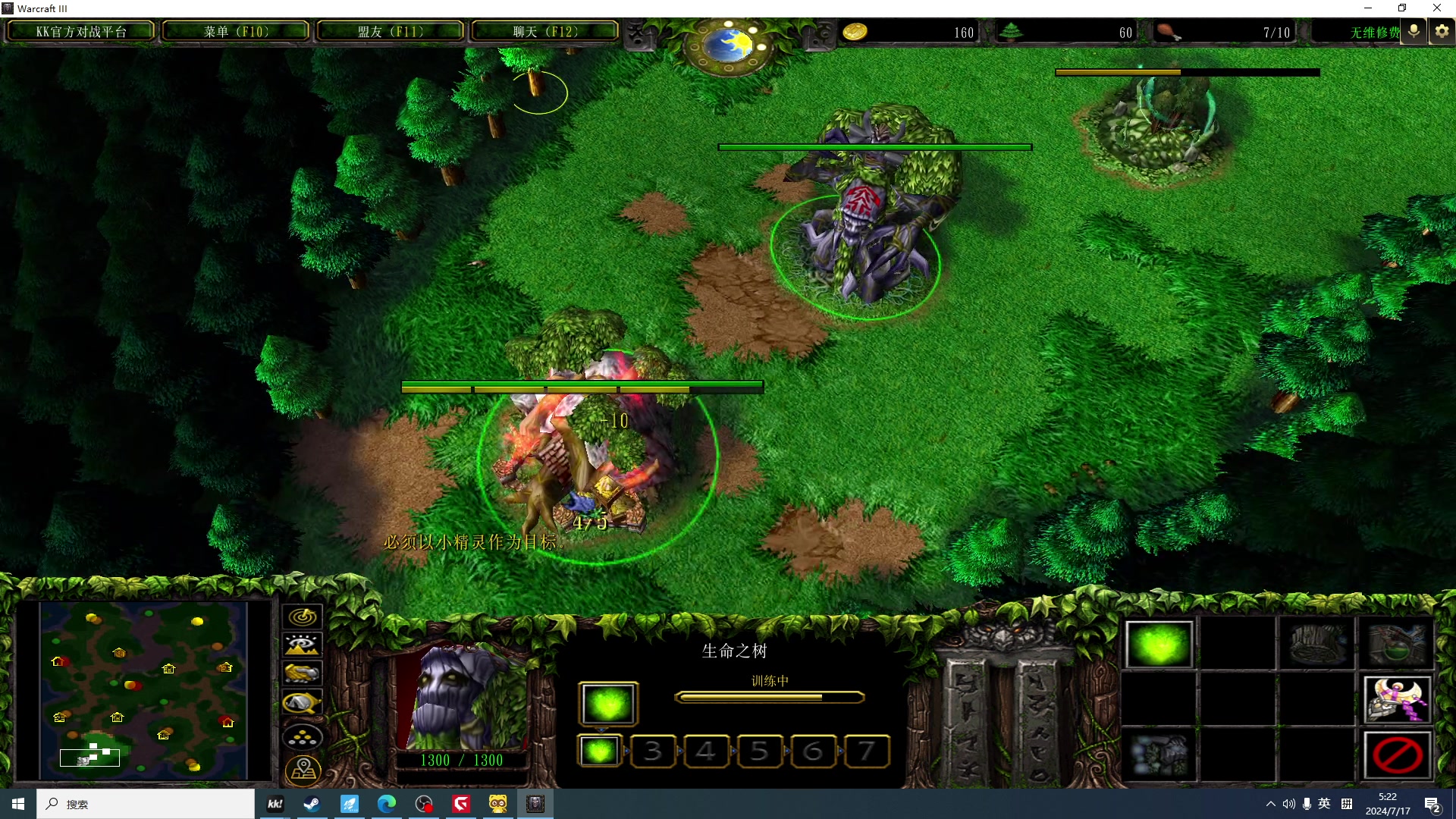 【2024-07-17 04点场】斗帝Yang：专业的解说全程利亚德陪伴