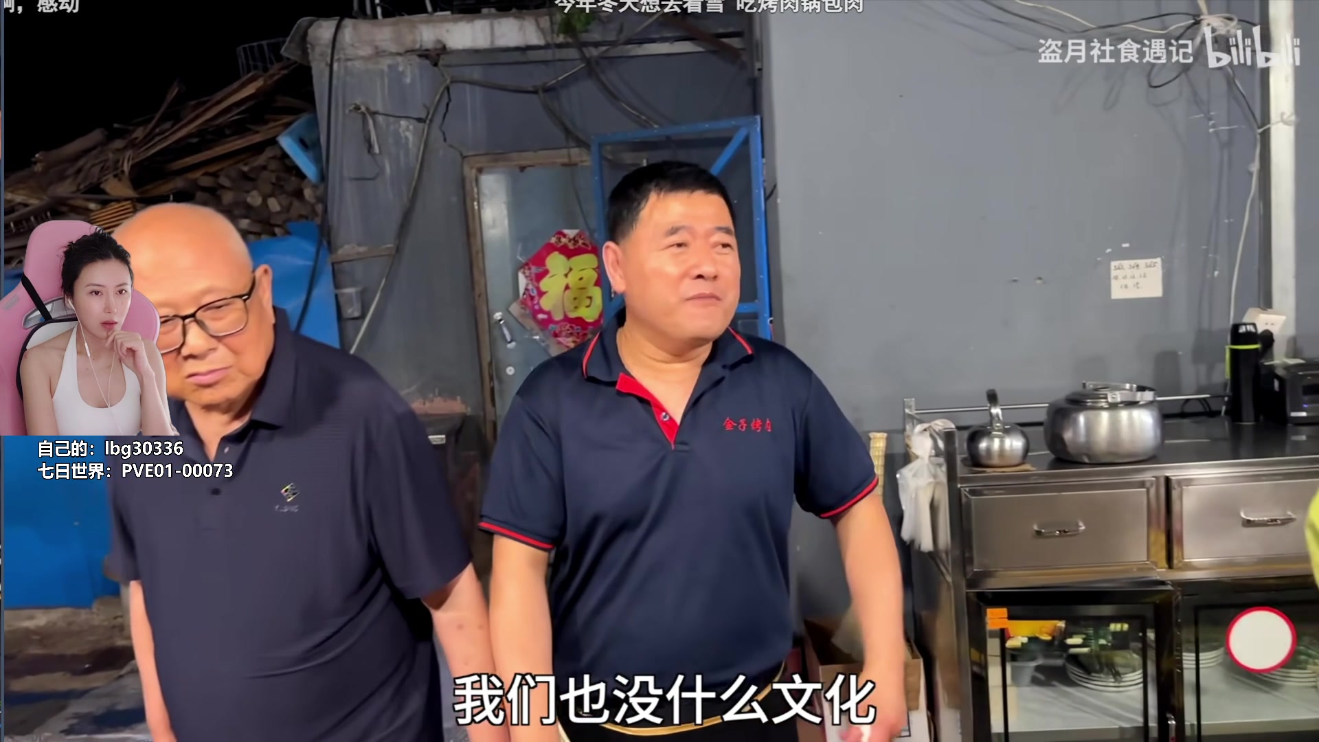 【2024-07-17 13点场】十三三三：⭐SEE一SEE玩游戏