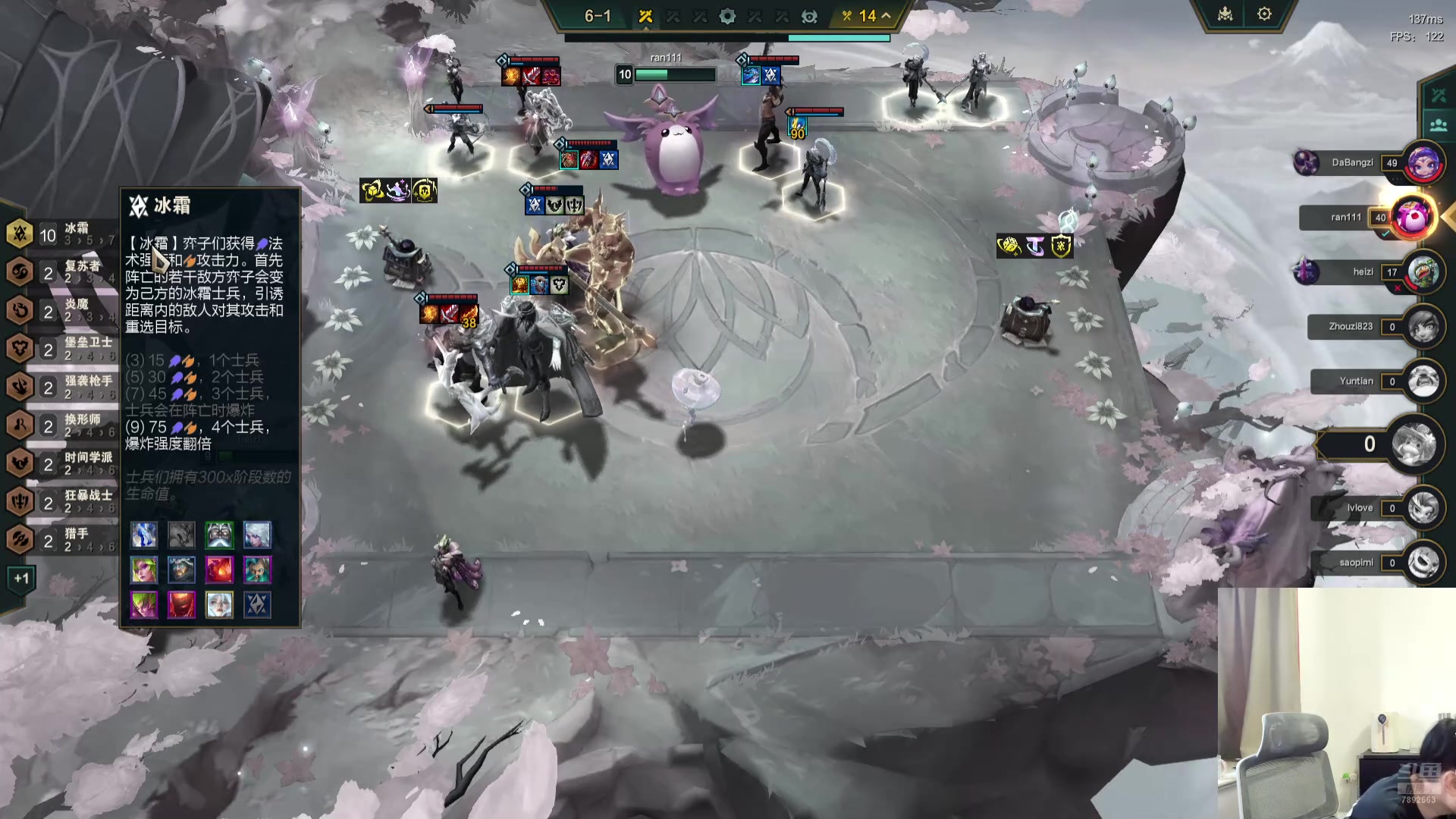 【2024-07-17 18点场】死亡轰炸DD：S12美测8主播内战