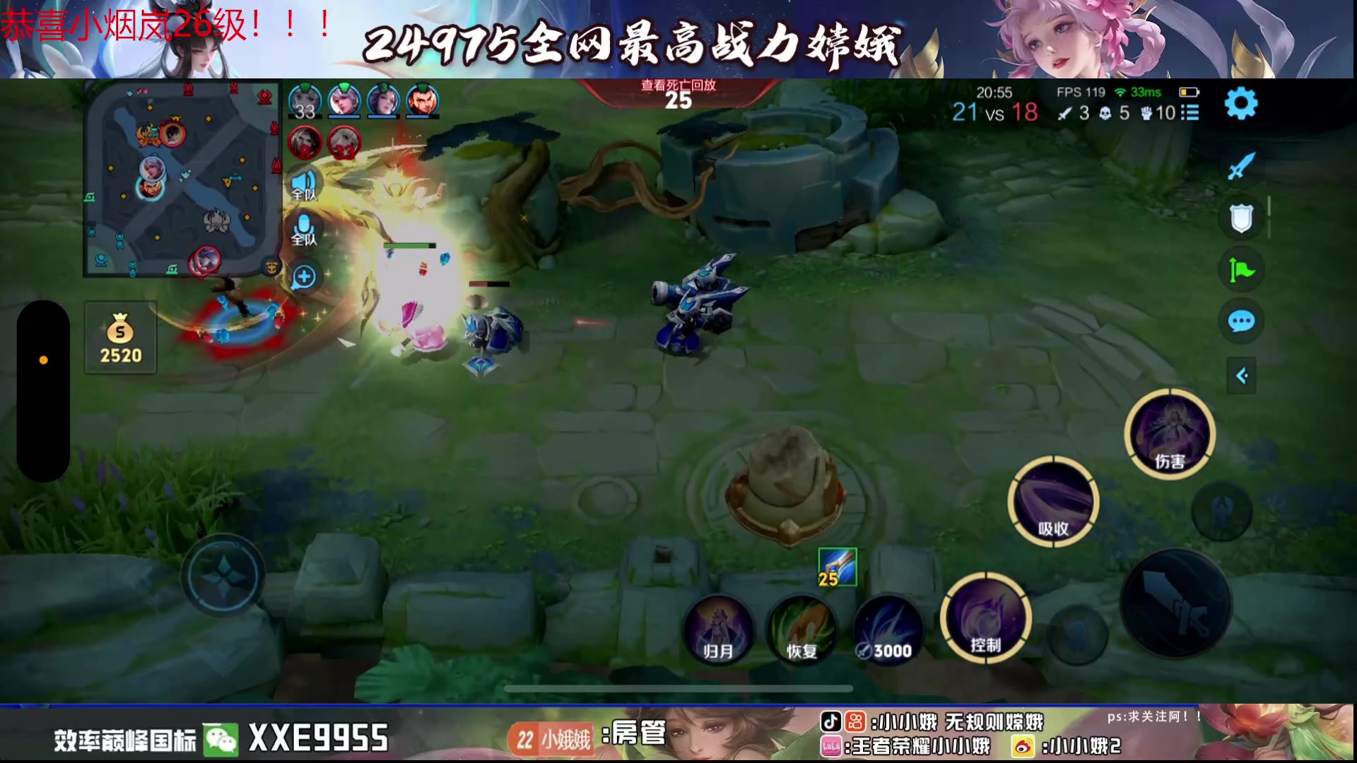 【2024-07-16 22点场】小小娥1：我要做到把把零死亡！！！