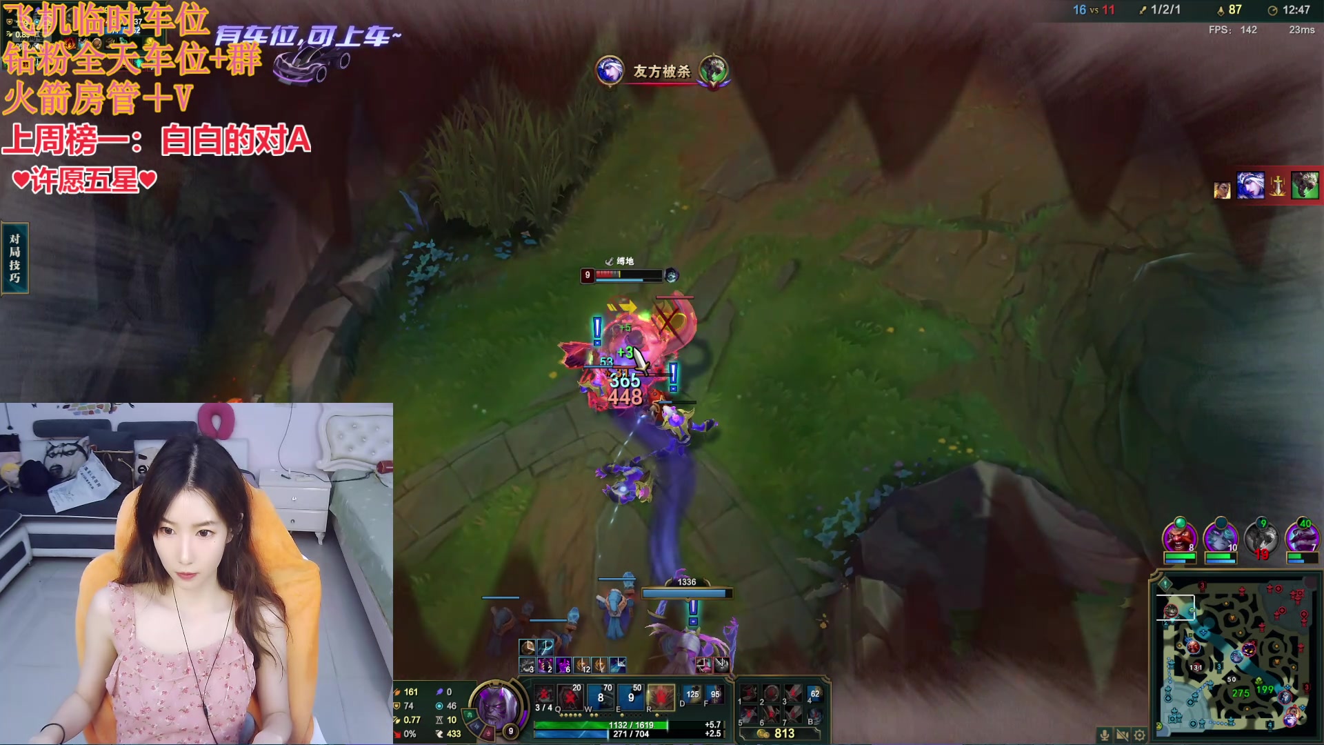 【2024-07-17 18点场】白菇凉：如果再也见不到你，那就祝你早安午安晚安