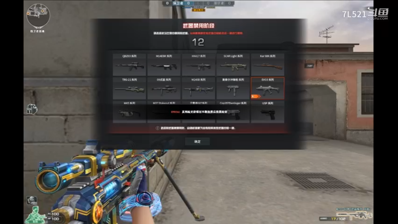 港口4杀遇到3演员