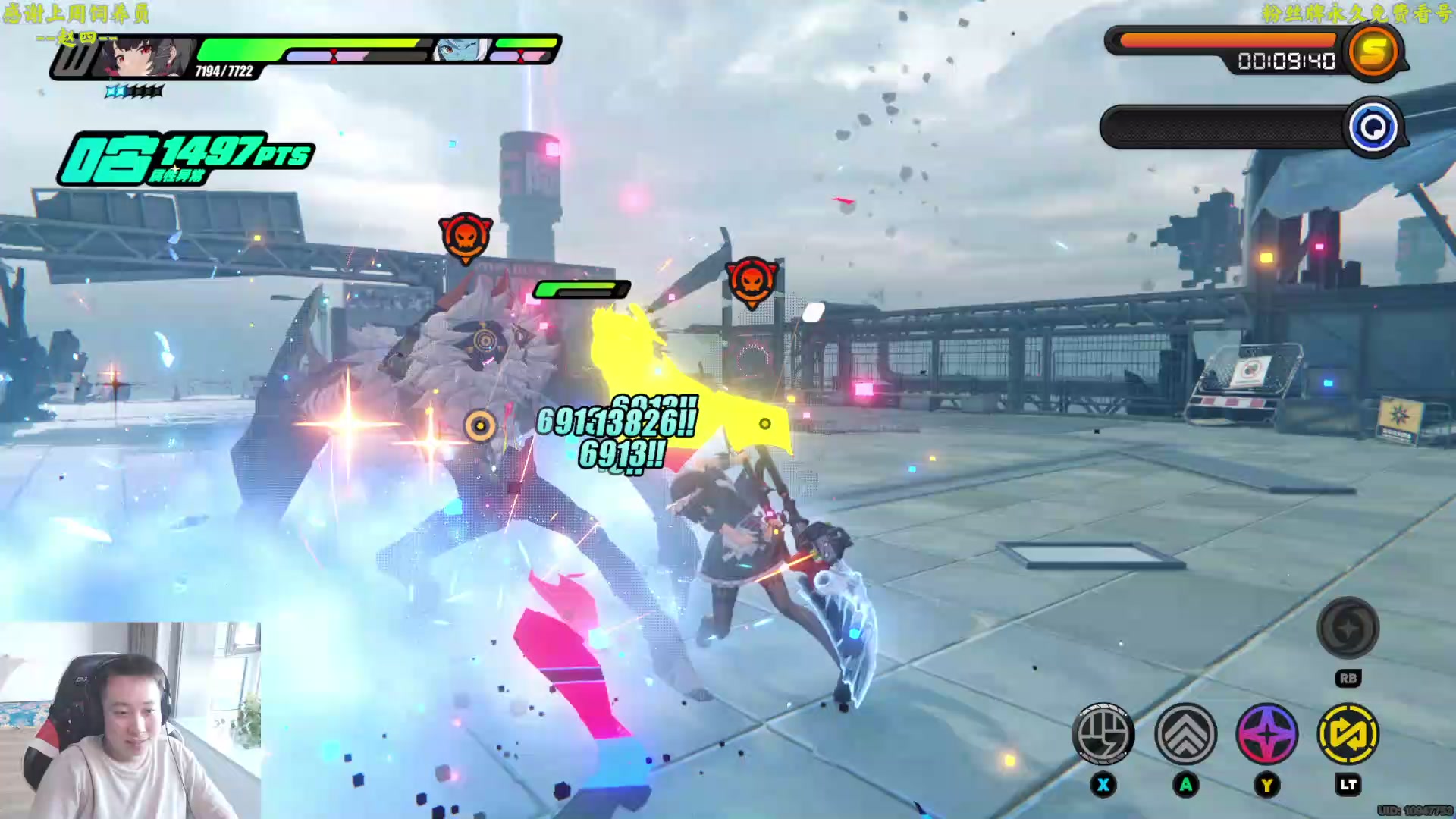 【2024-07-17 18点场】血墨丶：【墨哥】来这儿开心就好！