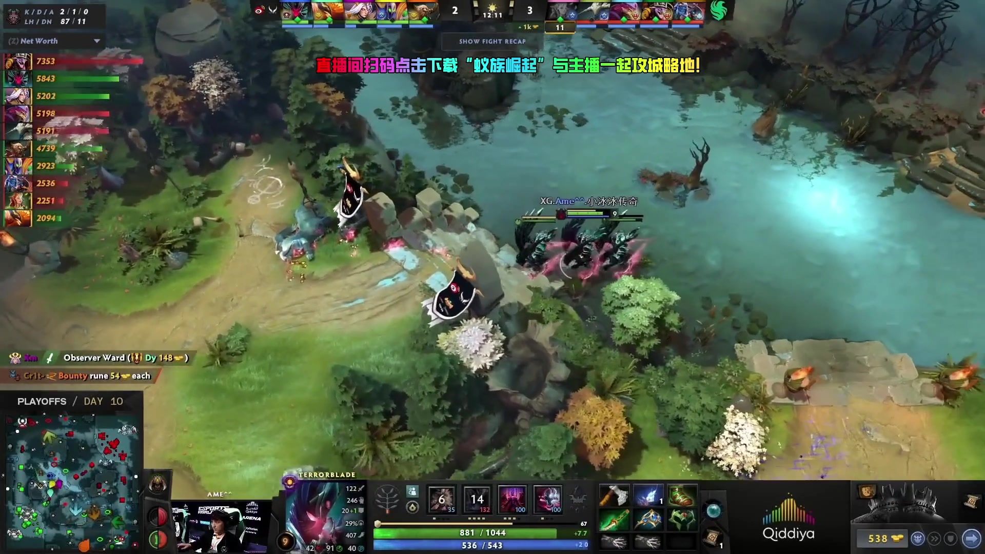 【2024-07-16 23点场】刘嘉俊Sylar1：拿出你的百分之百！762484