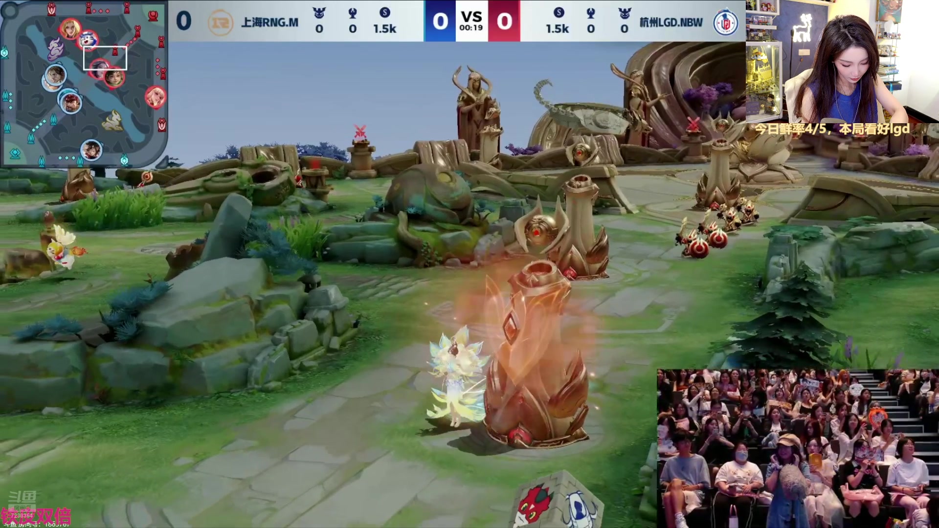 【2024-07-17 16点场】解说小鹿呀：小鹿：LGD vs RNGM
