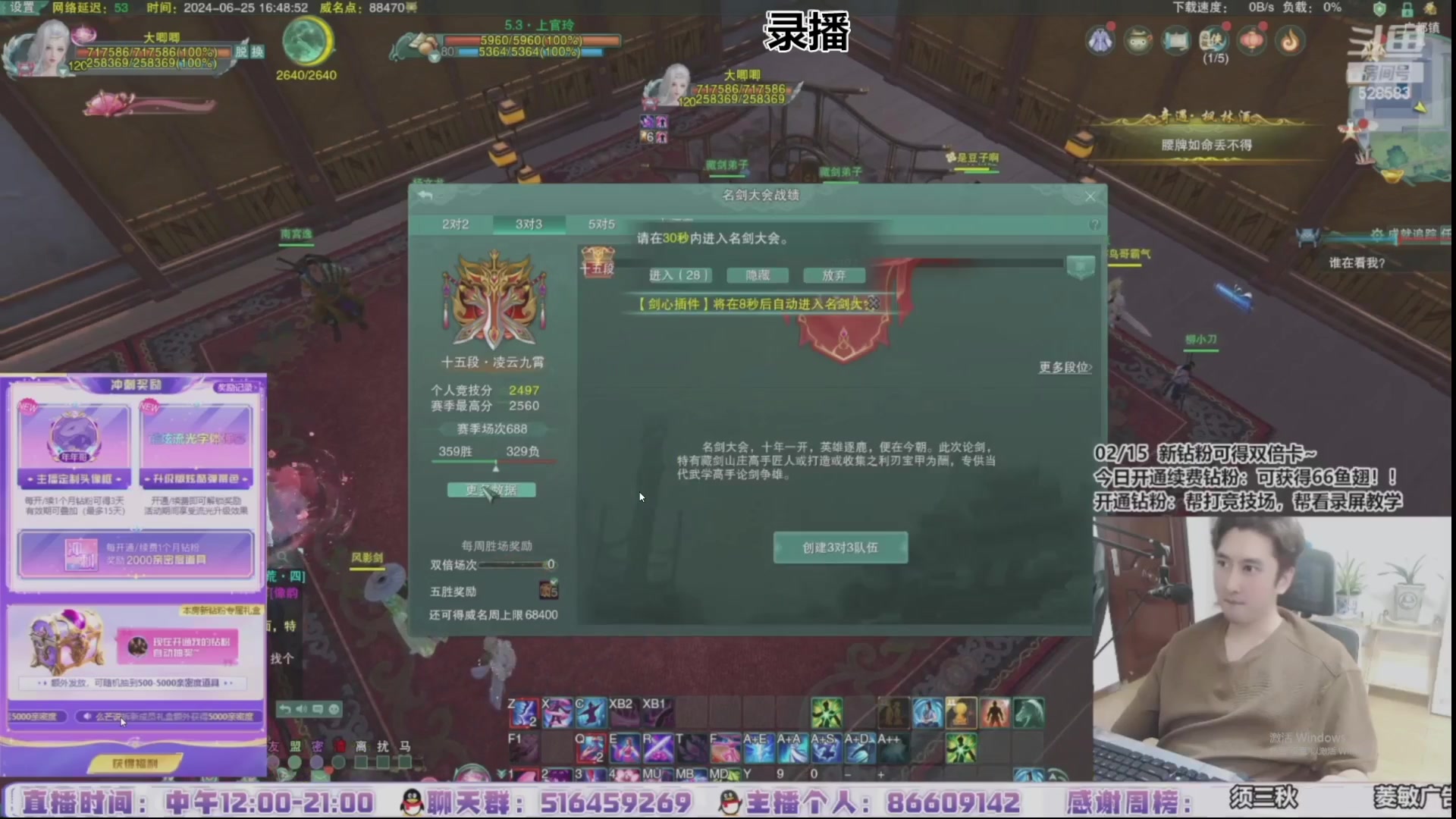 【2024-07-17 01点场】忆旧年丶：快乐5奶散排2800~