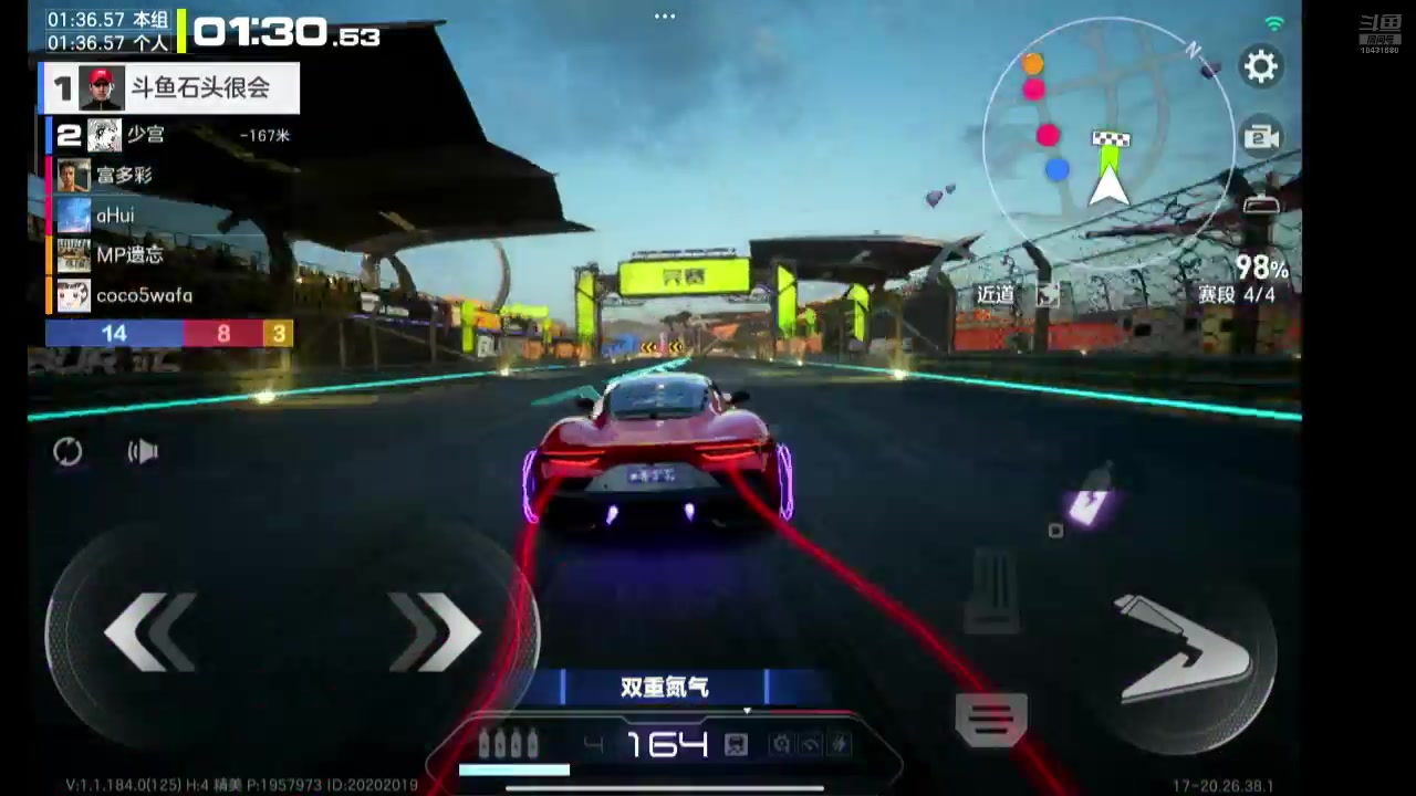 【2024-07-17 19点场】石头很会飞：今夏谋定天下