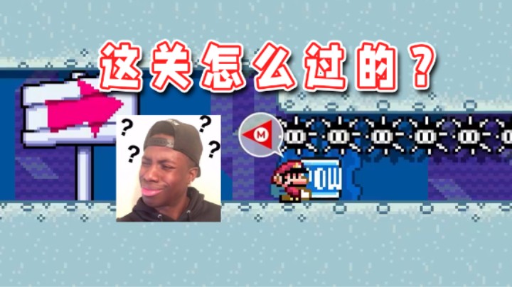 【超级小桀】这帮作者是怎么研究出来的？