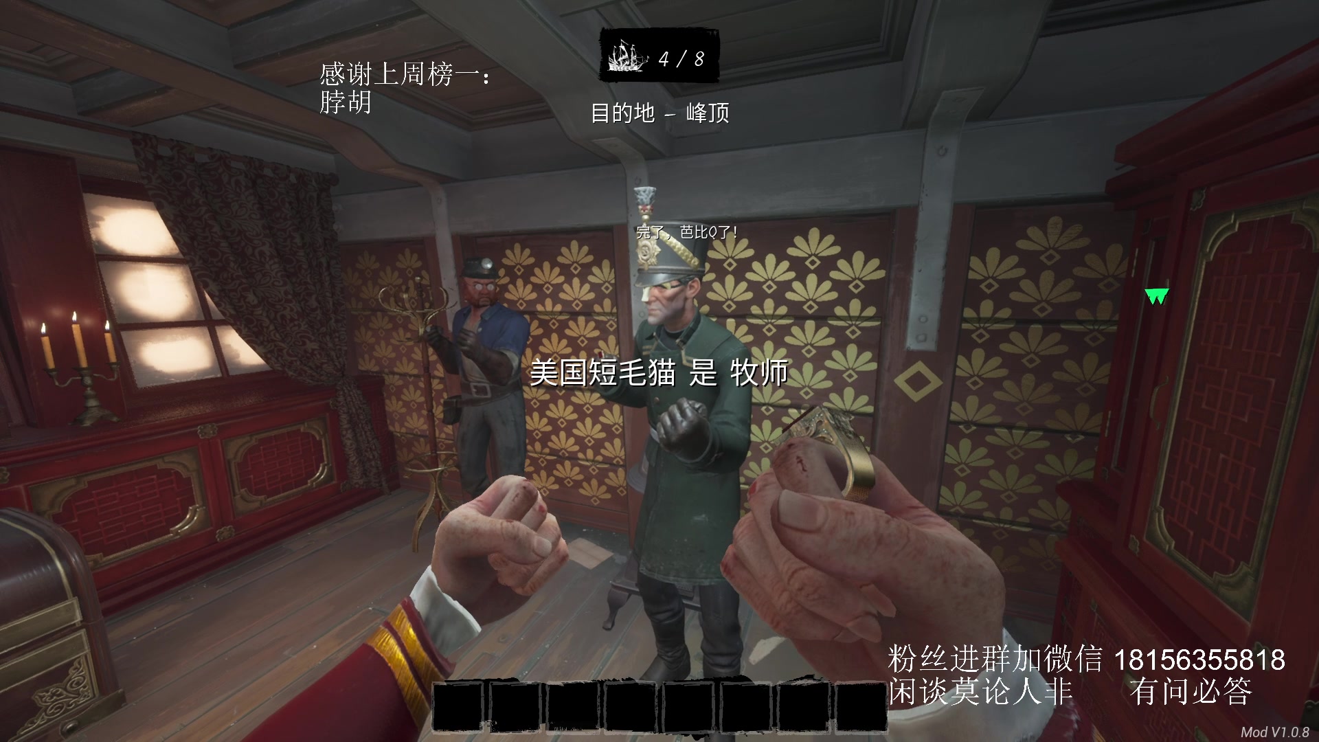 【2024-07-15 00点场】许言0407：许老板：恶魔猎手团本大秘境