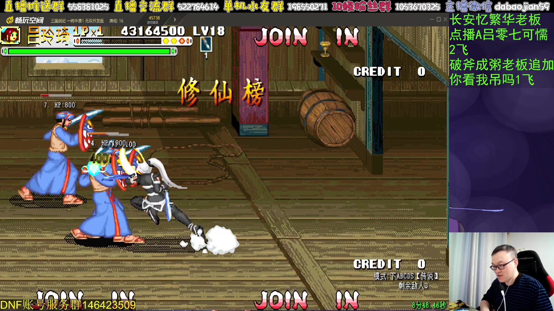 【2024-07-17 01点场】武神59：今天的梦开来了！！！！！