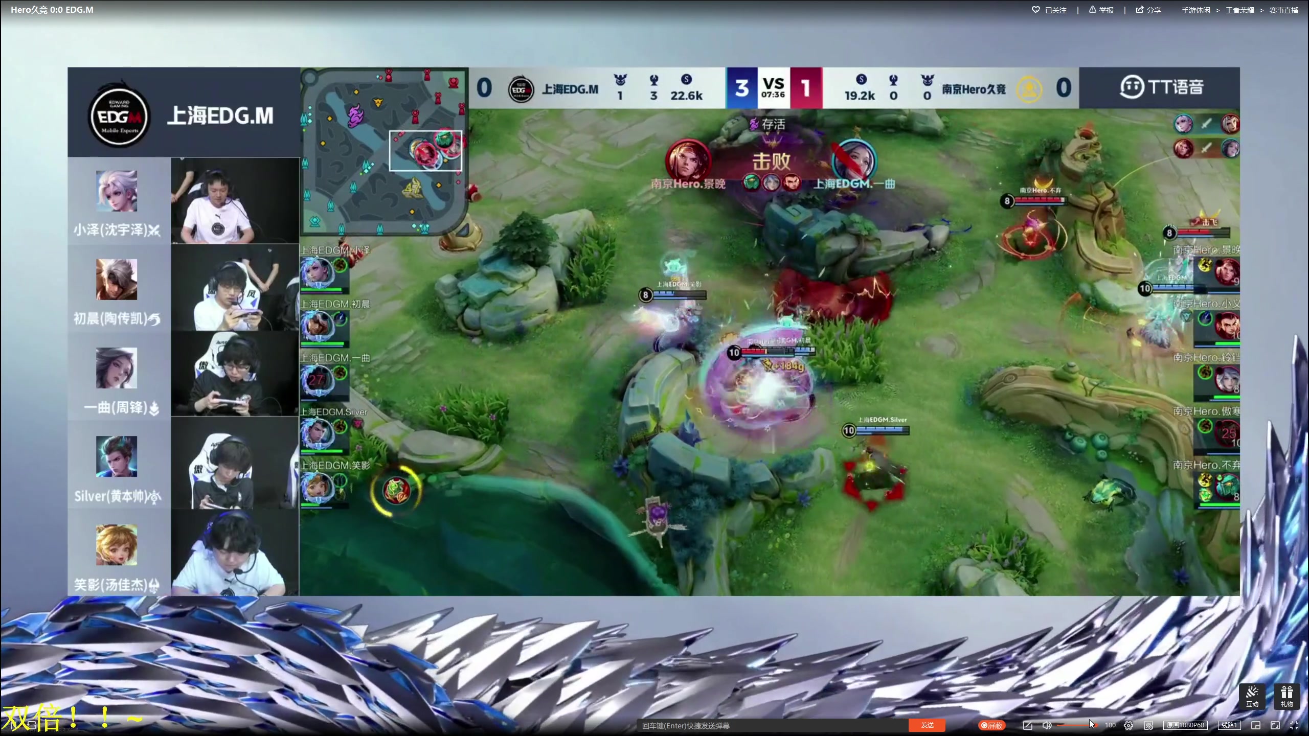 【2024-07-17 13点场】DL丶拖米：Hero vs EDGM~！