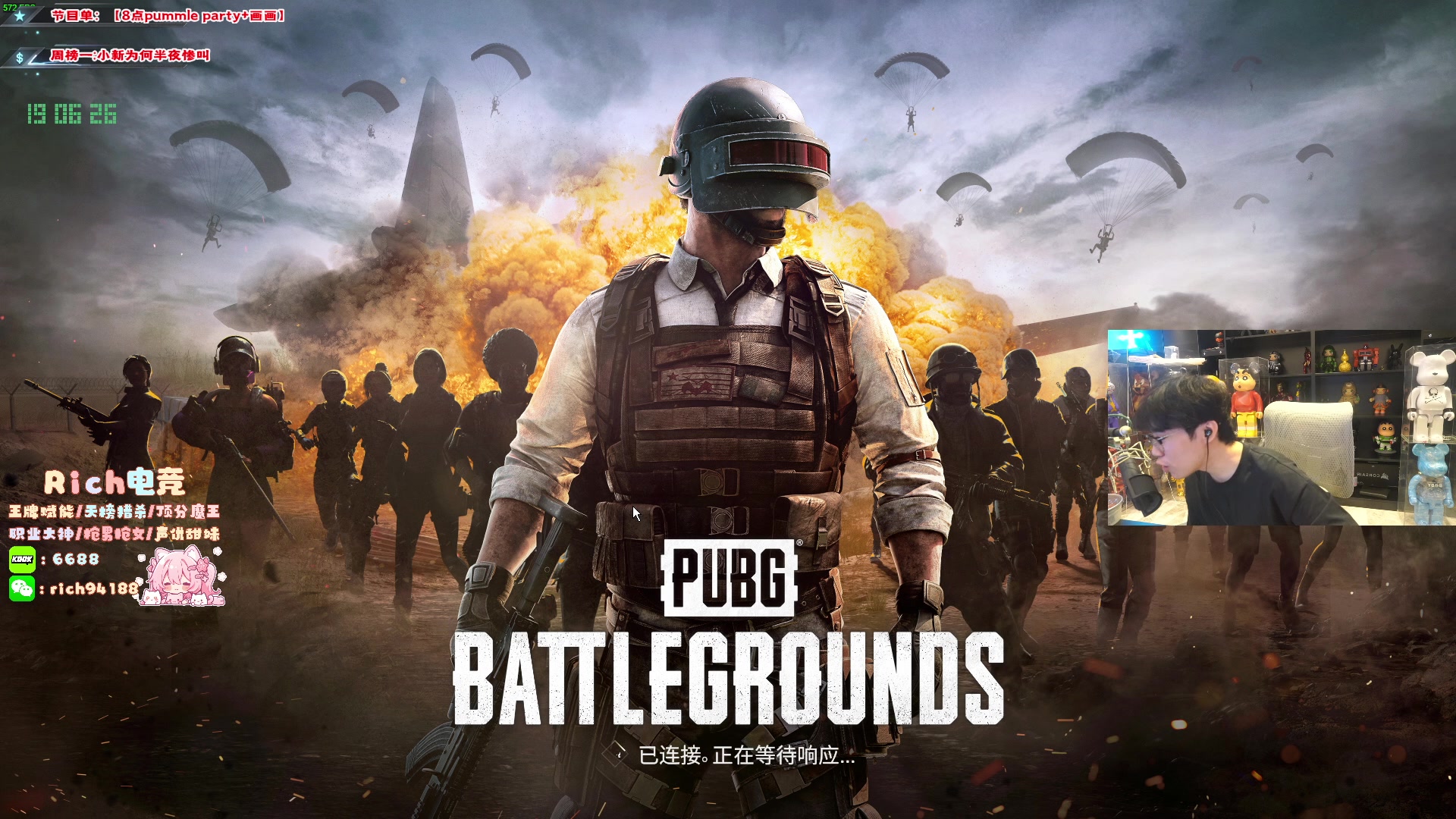 【2024-07-17 18点场】imxiaoxin：【✘-✘】黑白双撒 享受！