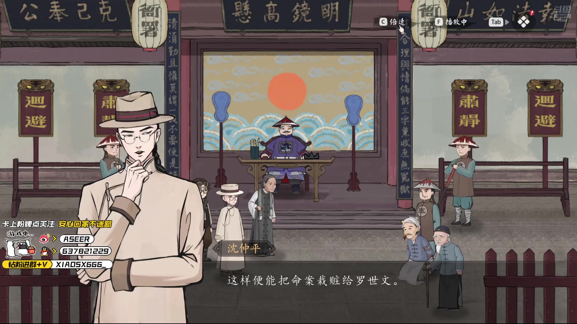 【2024-07-17 00点场】预言家lol：8点来xdm 19389