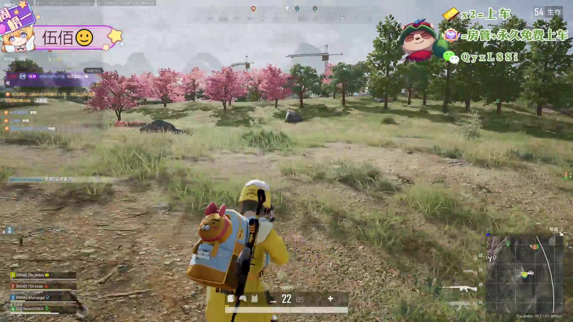 【2024-07-17 00点场】天下大同丨晴天：晴天：新主播！办卡可上号！！！