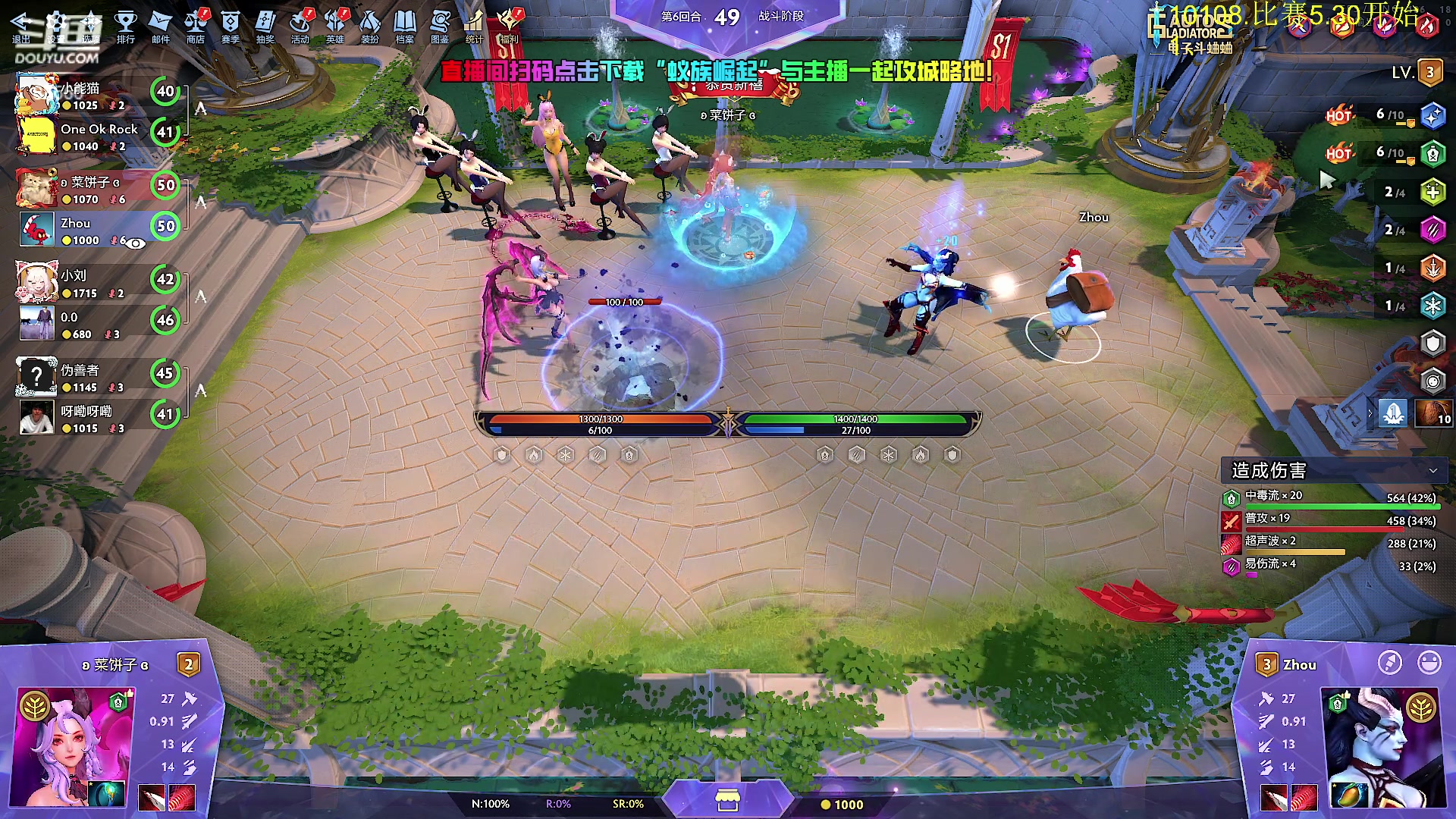 【2024-07-17 16点场】Zhou陈尧：一起来看利雅得大师赛！