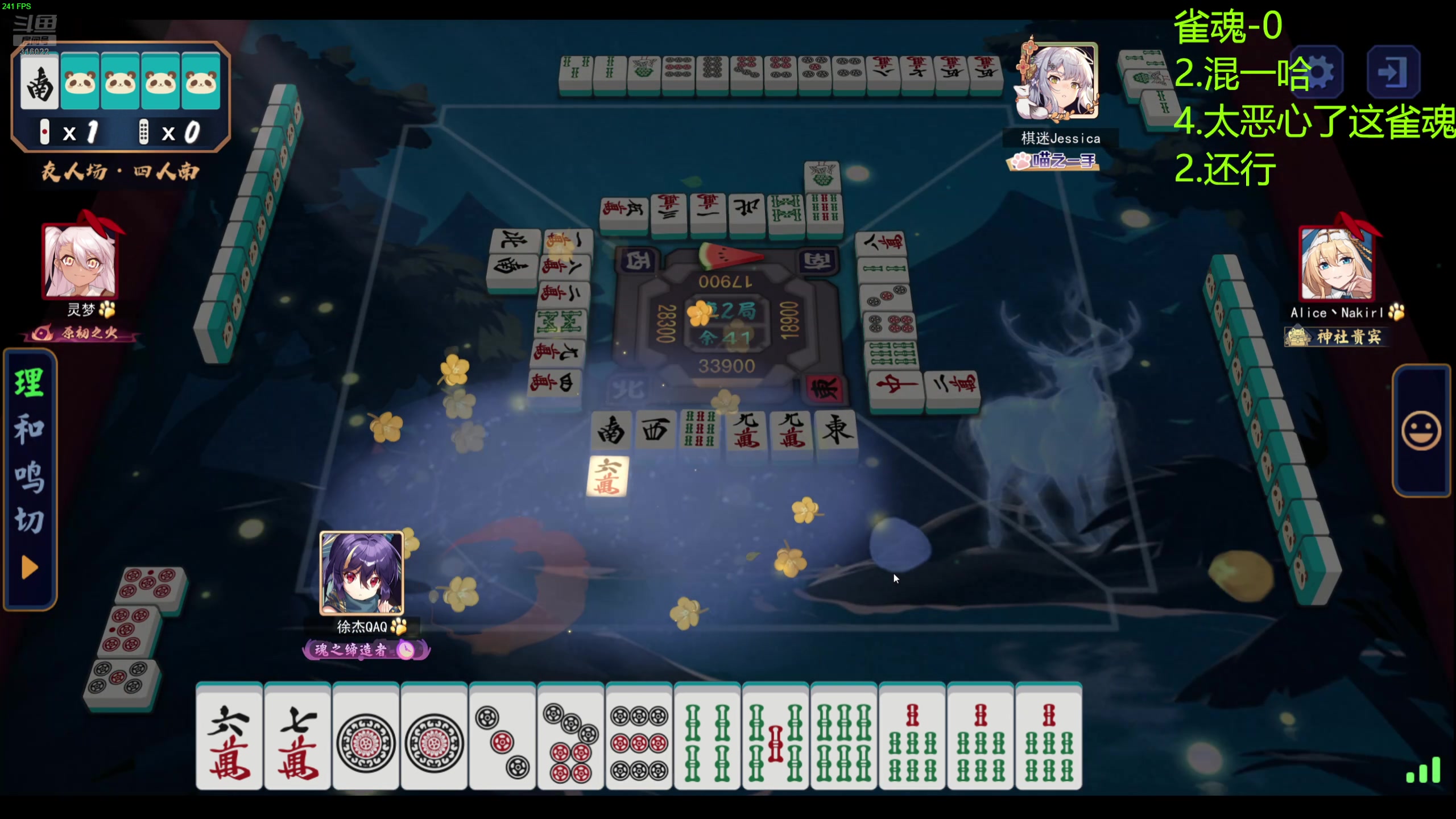 【2024-07-17 20点场】右手supking：12点乌亮手川雀魂局！！