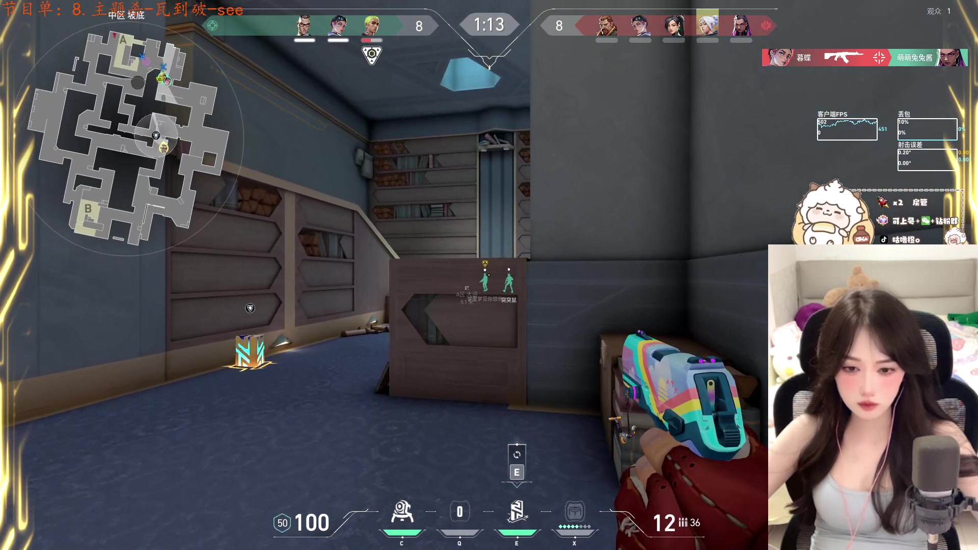 【2024-07-15 04点场】咕噜橙o：【咕噜橙】 主题杀