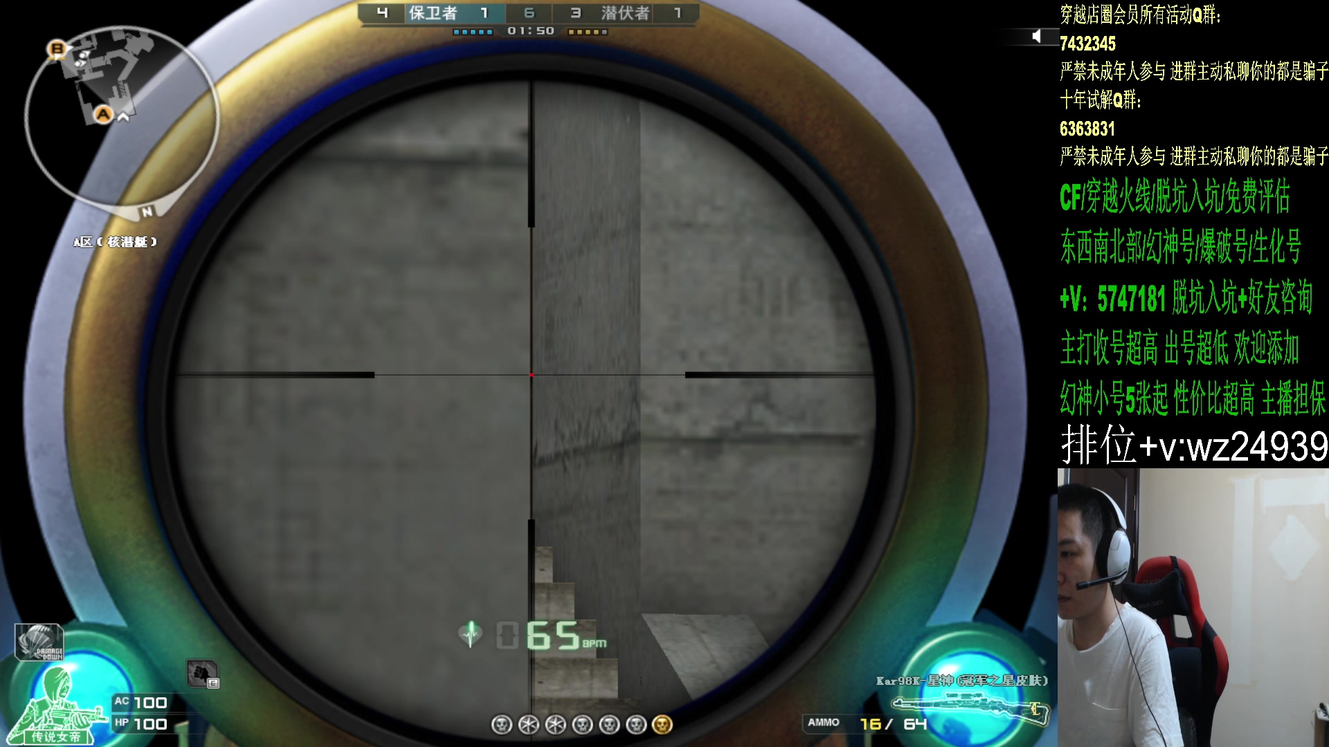 【2024-07-16 22点场】CF王振：新赛季 冲冲冲~ 24939