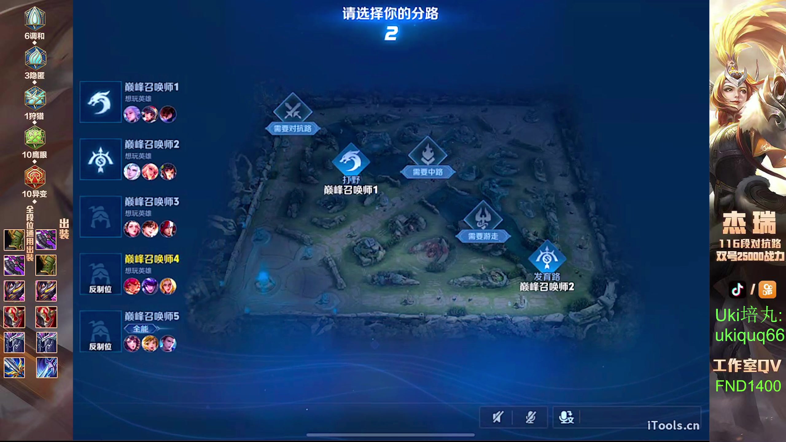 【2024-07-17 18点场】Ay杰瑞：为了irui而战