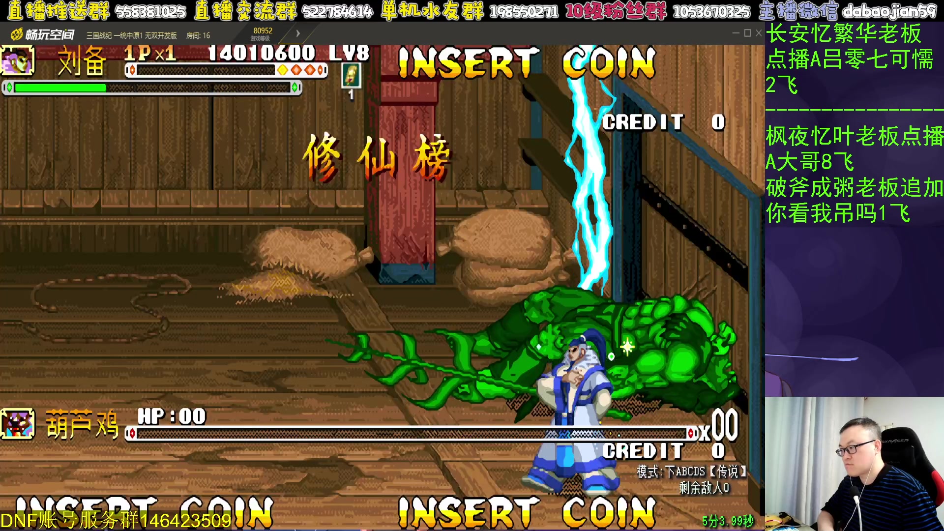 【2024-07-17 03点场】武神59：今天的梦开来了！！！！！