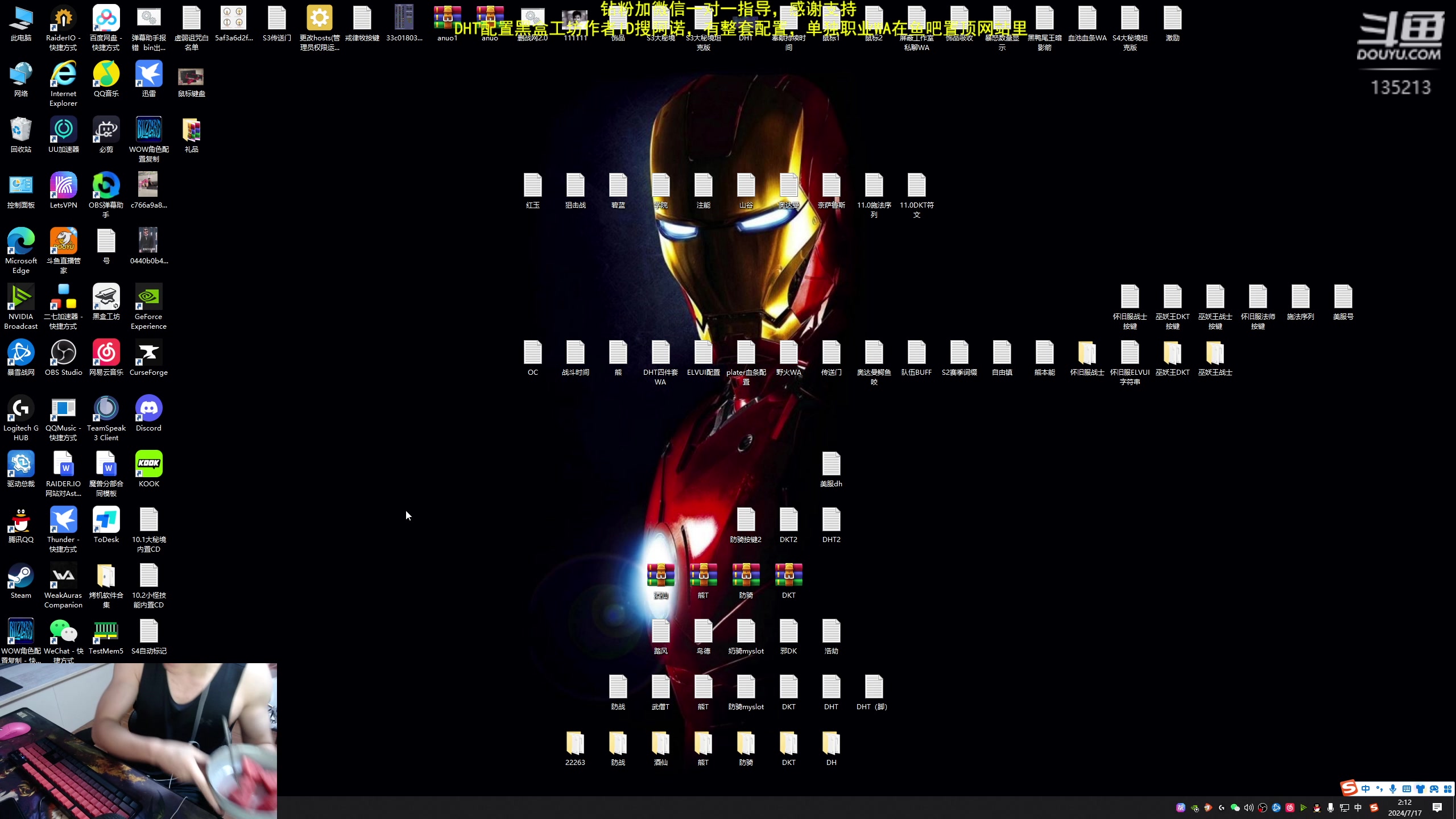 【2024-07-17 01点场】神奇的阿诺：阿诺11.0B测大秘境