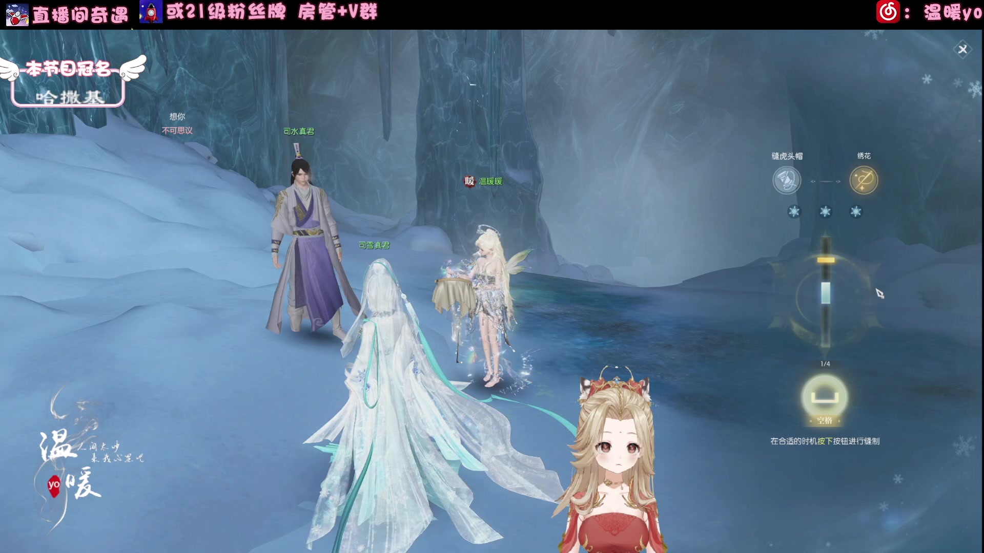 【2024-07-16 22点场】温暖yo：温暖yo️❤️超甜少女全能治疗