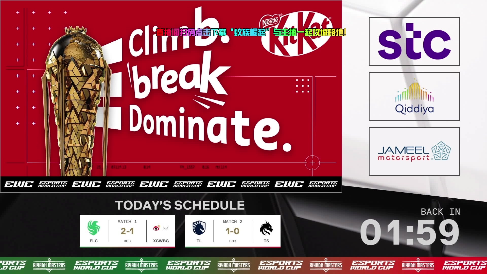 【2024-07-17 01点场】刘嘉俊Sylar1：拿出你的百分之百！762484