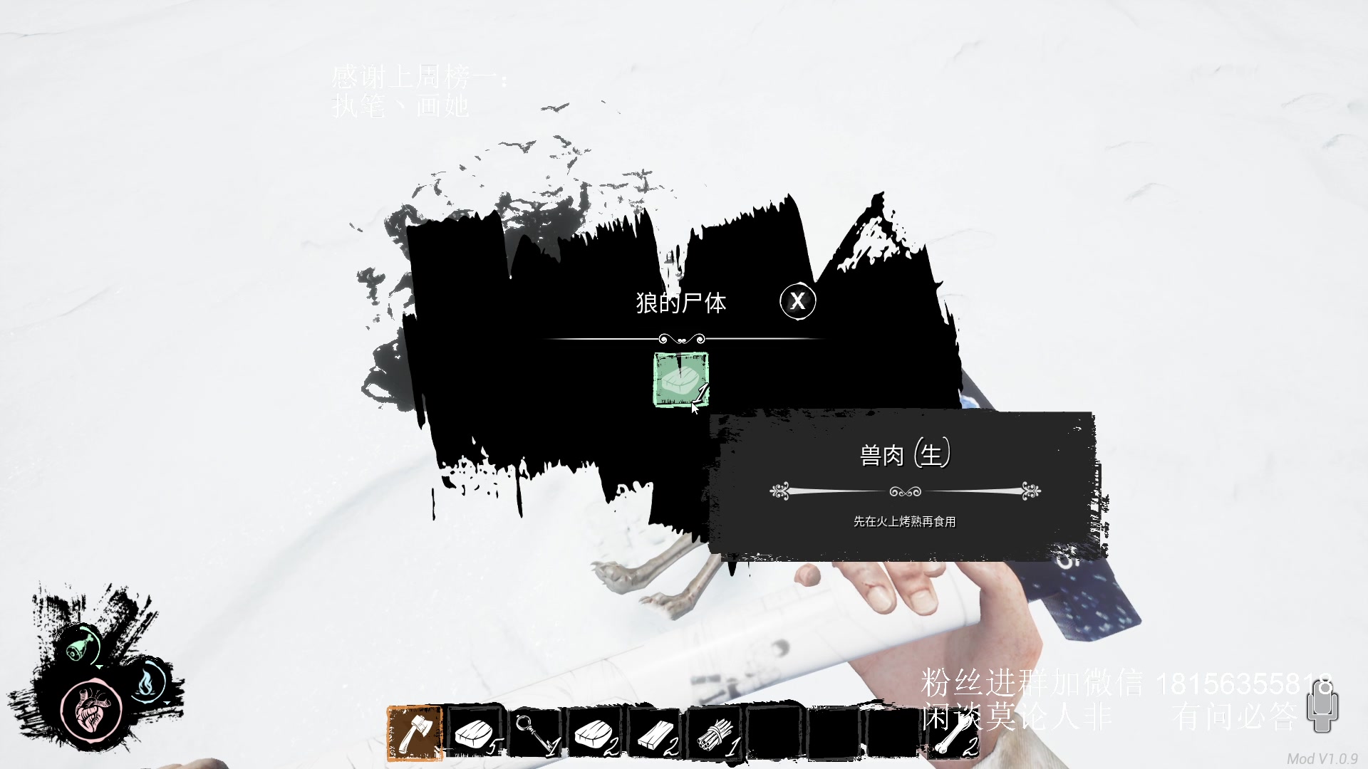 【2024-07-17 00点场】许言0407：许老板：恶魔猎手团本大秘境