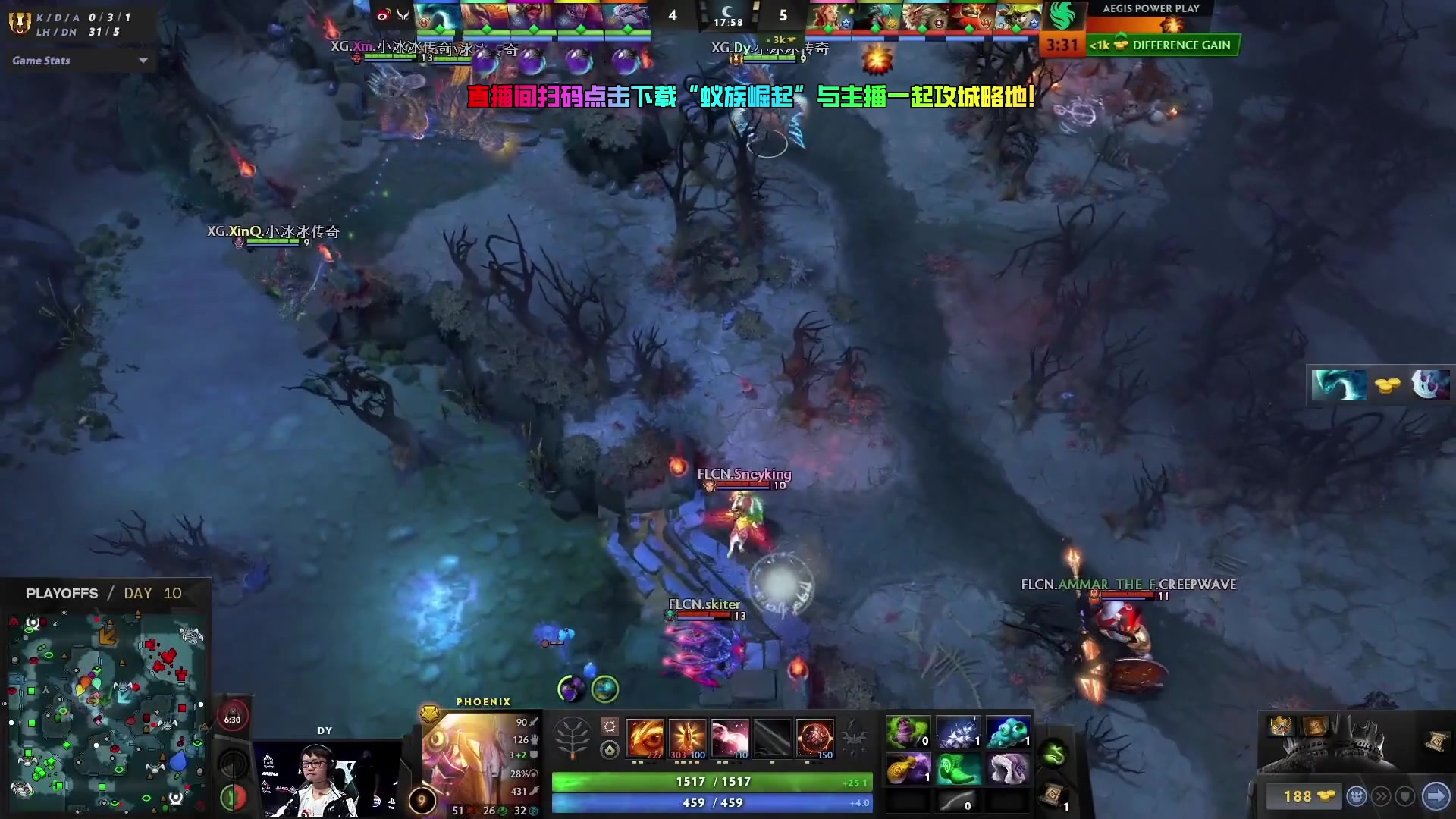 【2024-07-16 22点场】刘嘉俊Sylar1：拿出你的百分之百！762484