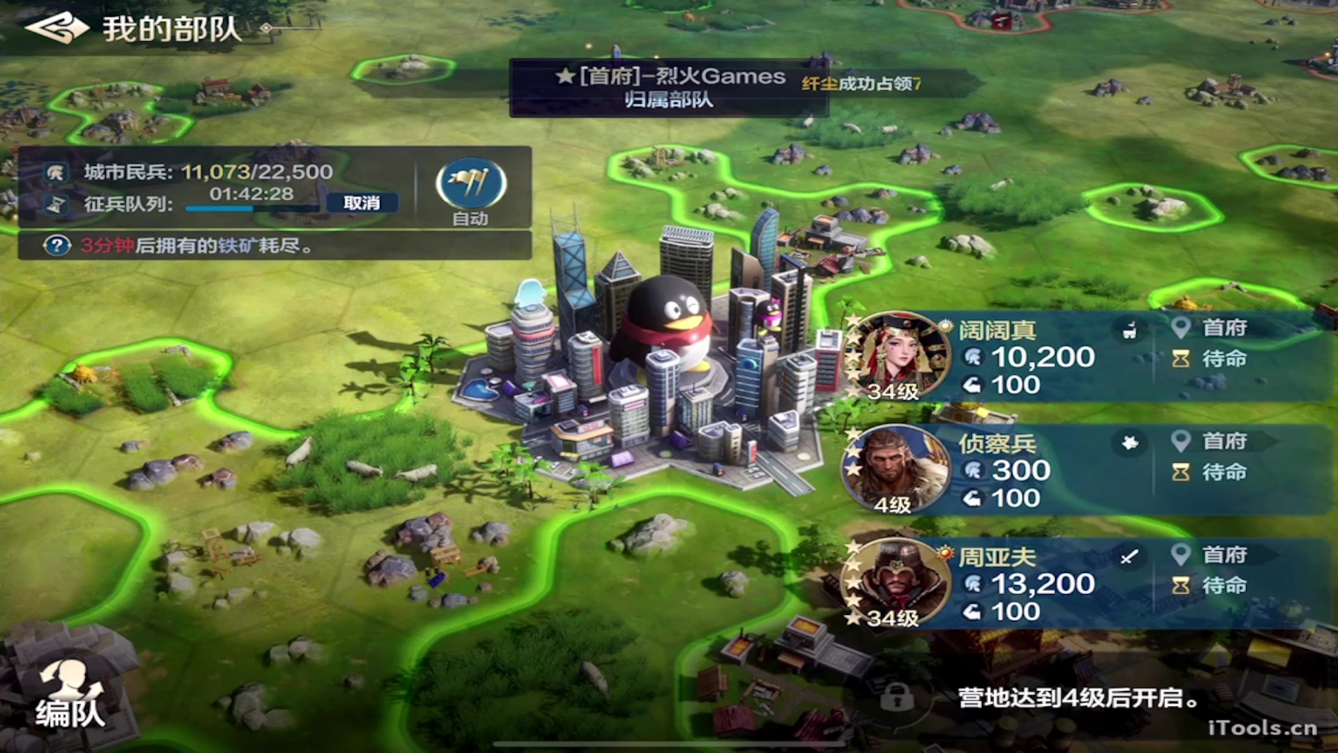 【2024-07-17 10点场】烈火Games：【火】世界启元