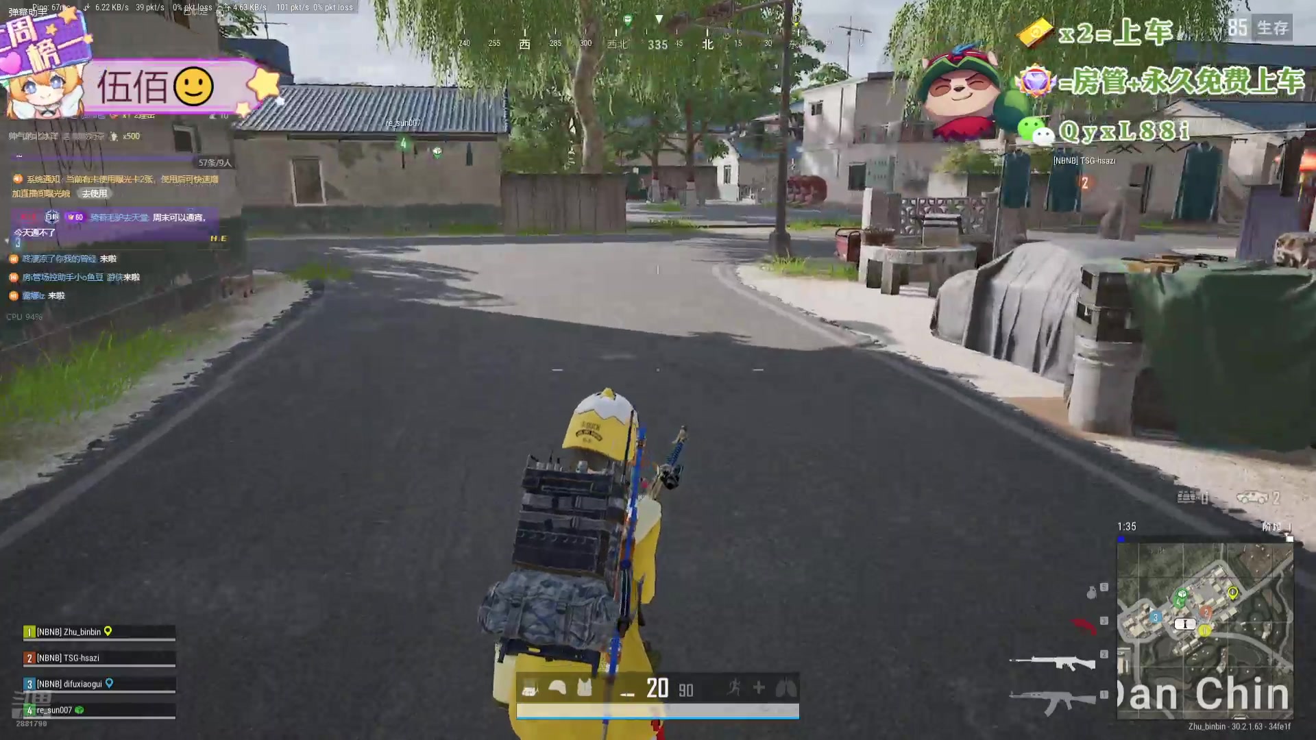 【2024-07-17 02点场】天下大同丨晴天：晴天：新主播！办卡可上号！！！