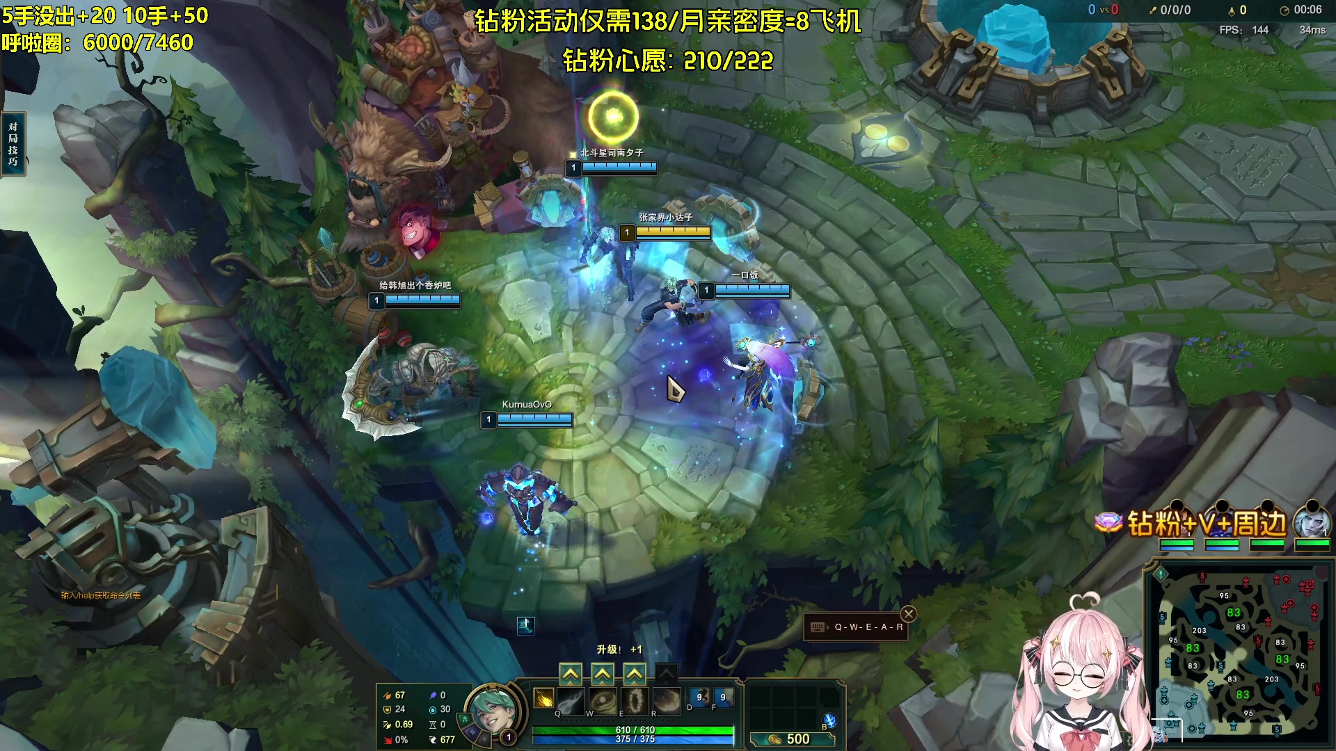 【2024-07-17 20点场】小盒子o3o：【双倍】钻粉活动冲冲冲！