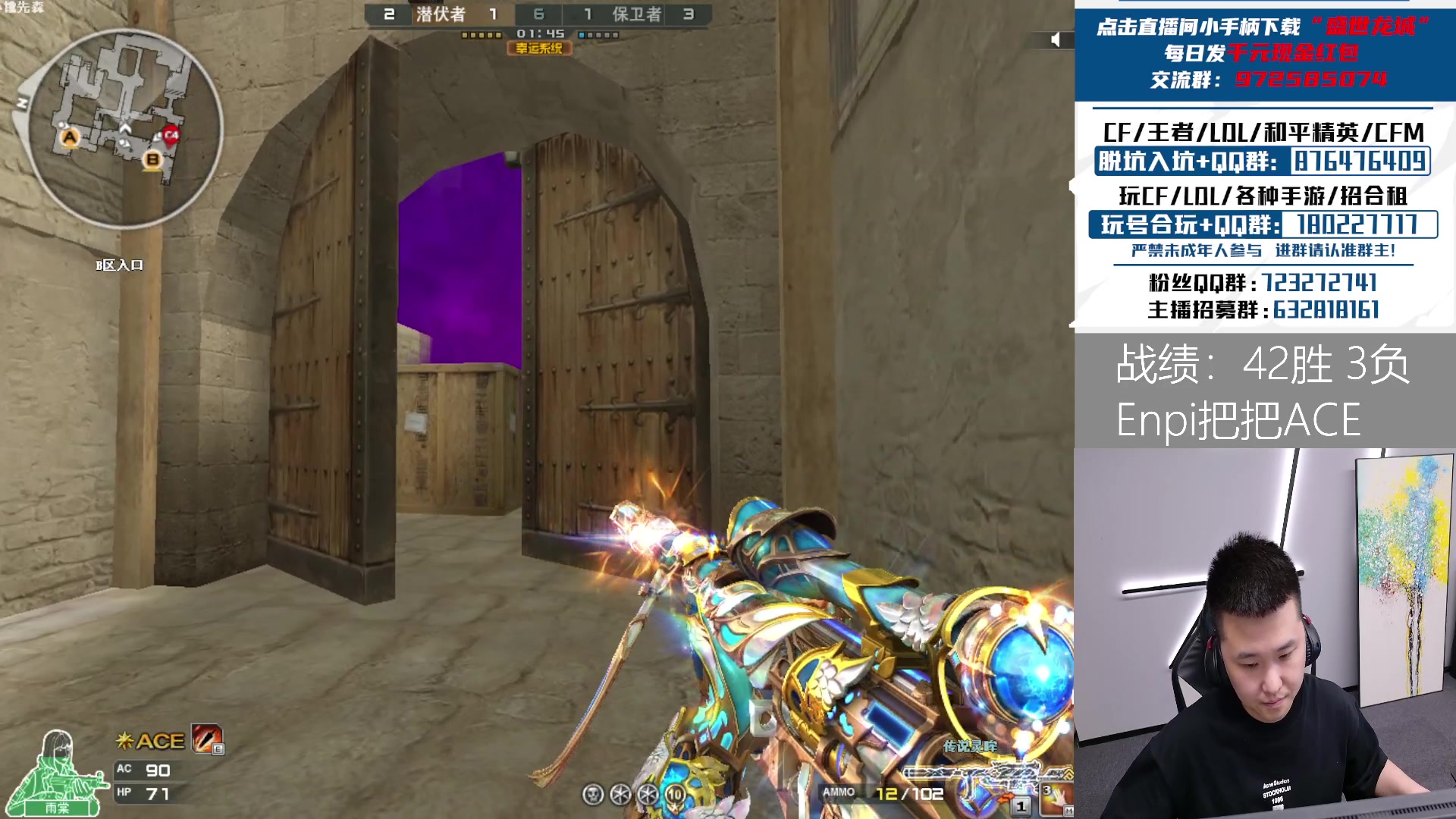 【2024-07-17 03点场】汉宫年鹏Enpi：新赛季五排冲榜 挑战一把不输