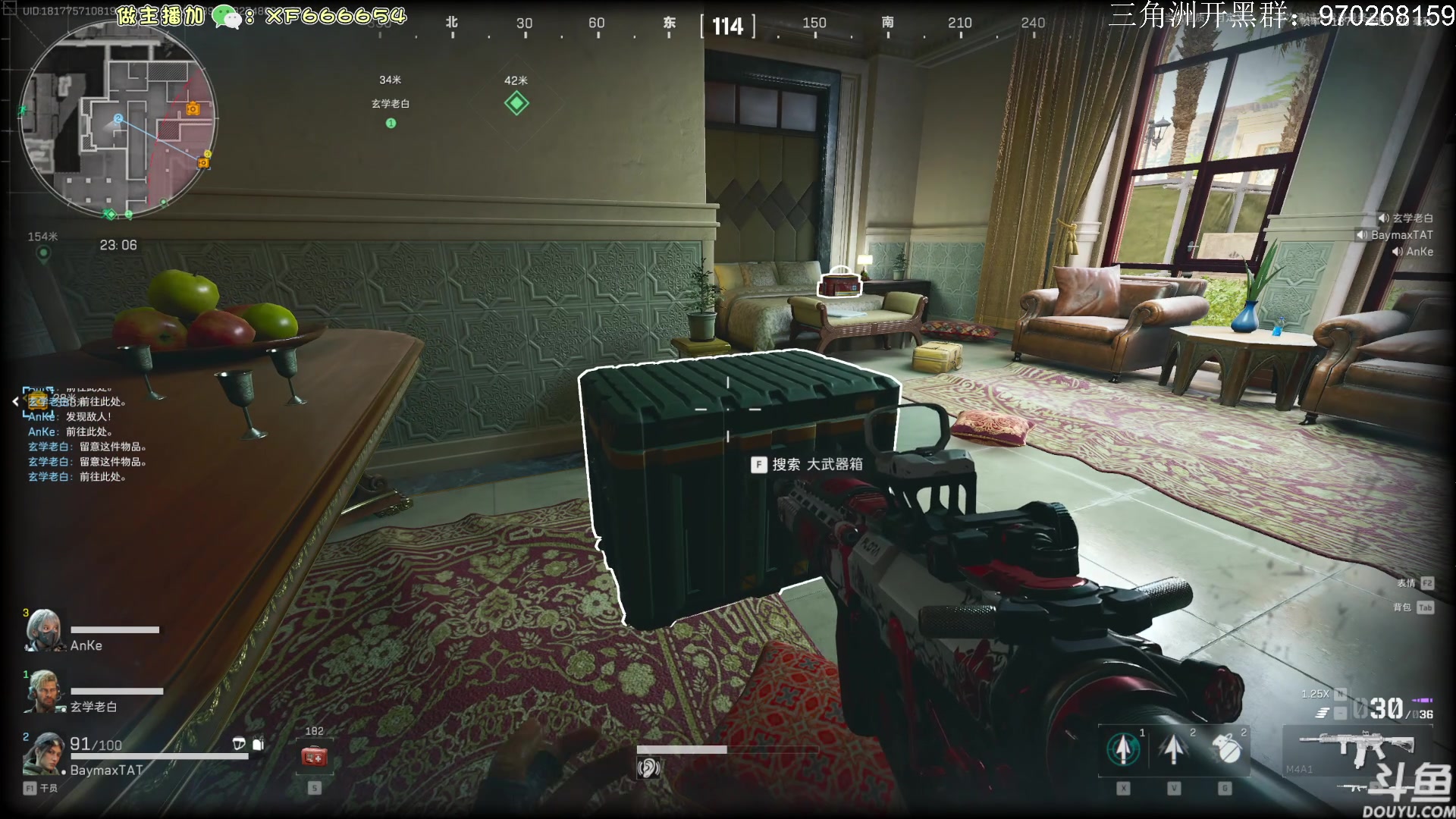 【2024-07-16 12点场】TAT大白：三角洲启动。