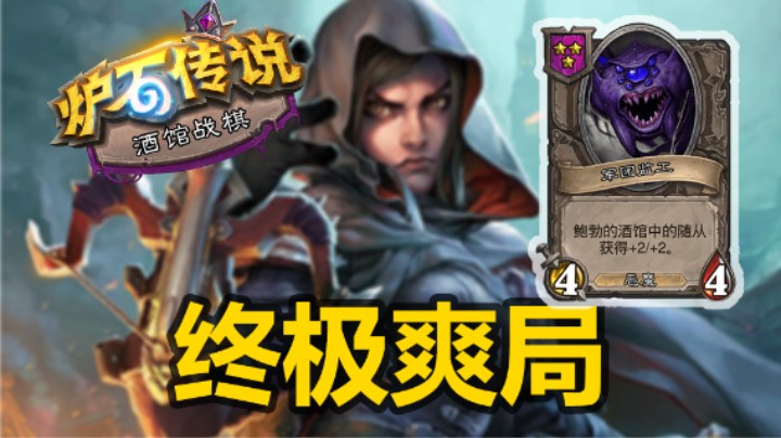 【涛妹】终极爽局！苔丝偷了6个七星恶魔