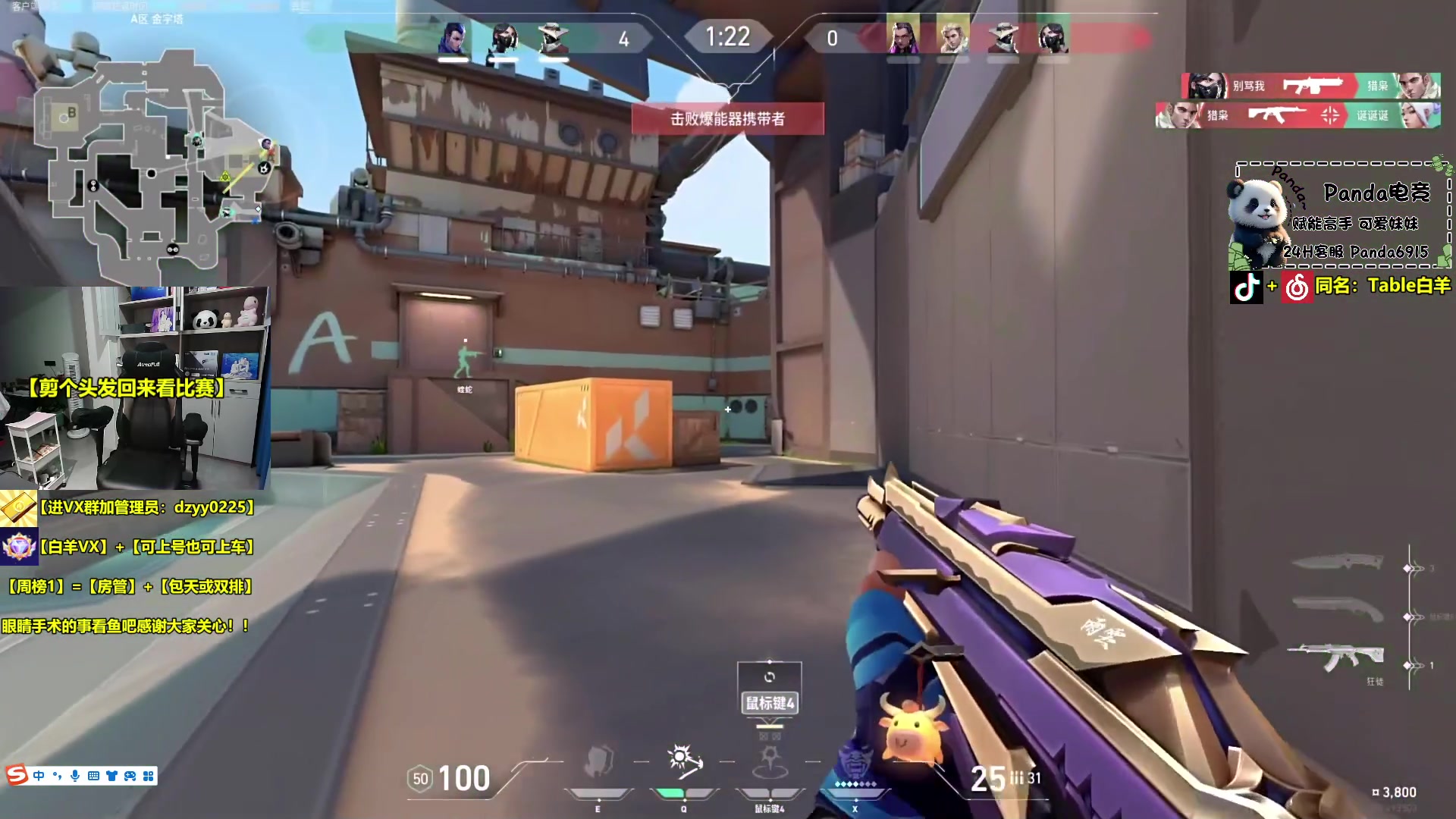 【2024-07-17 15点场】Table白羊：【白羊】羊式解说！看完比赛排位教学~